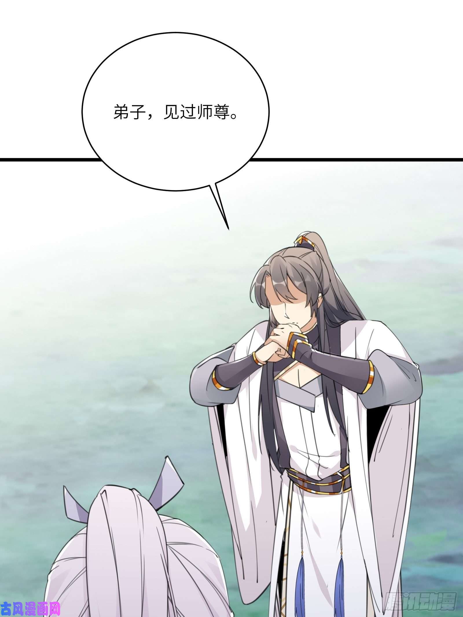 修仙就要傍富婆第60话 帝级功法！
