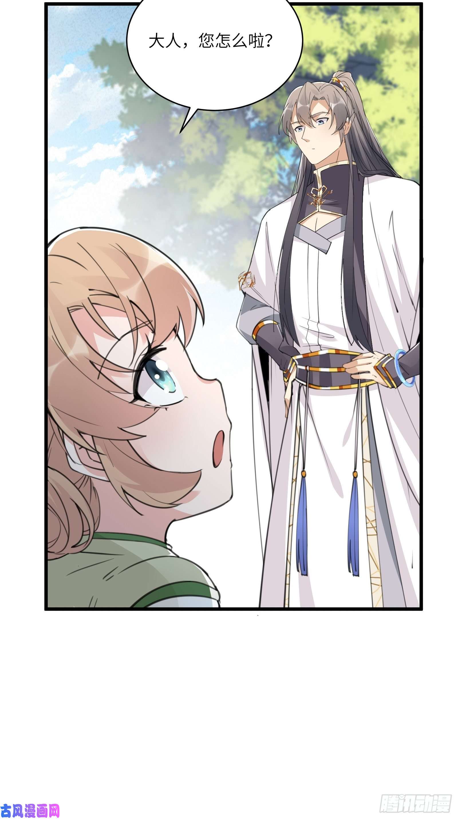 修仙就要傍富婆第60话 帝级功法！