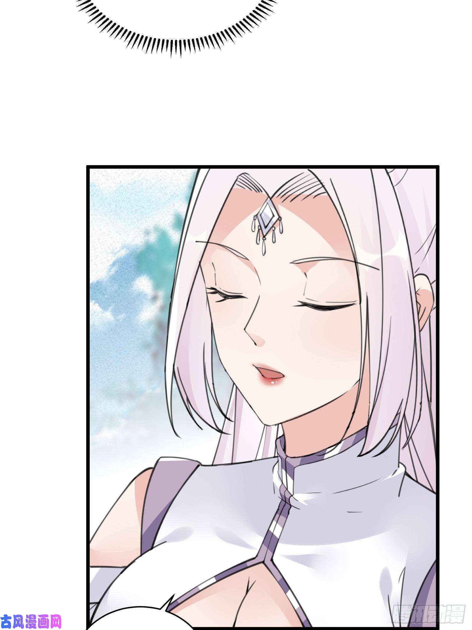 修仙就要傍富婆第61话 你这到底是什么妖孽！