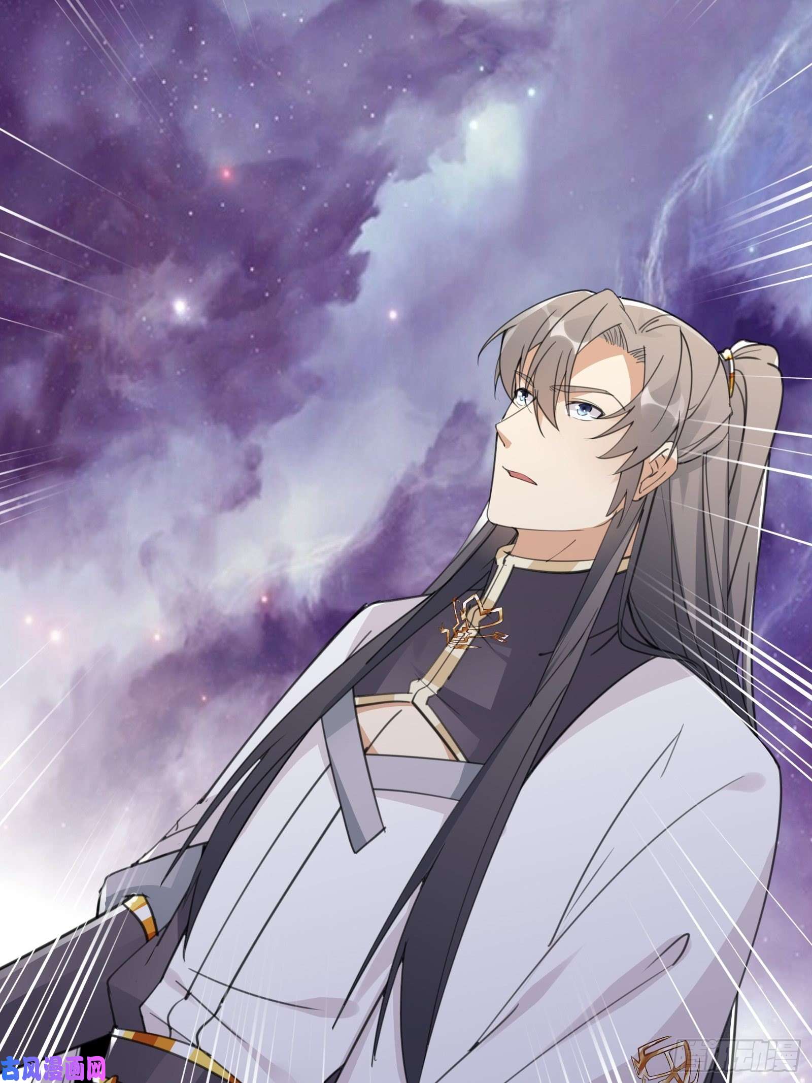 修仙就要傍富婆第61话 你这到底是什么妖孽！