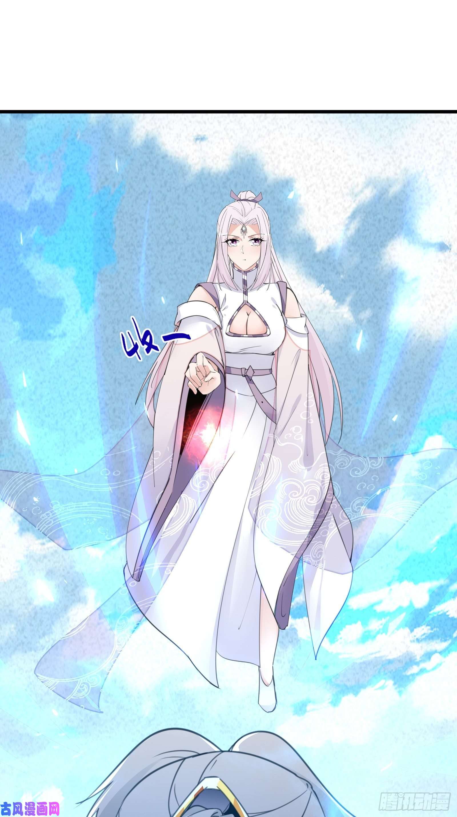 修仙就要傍富婆第62话 奈何师父给的太多