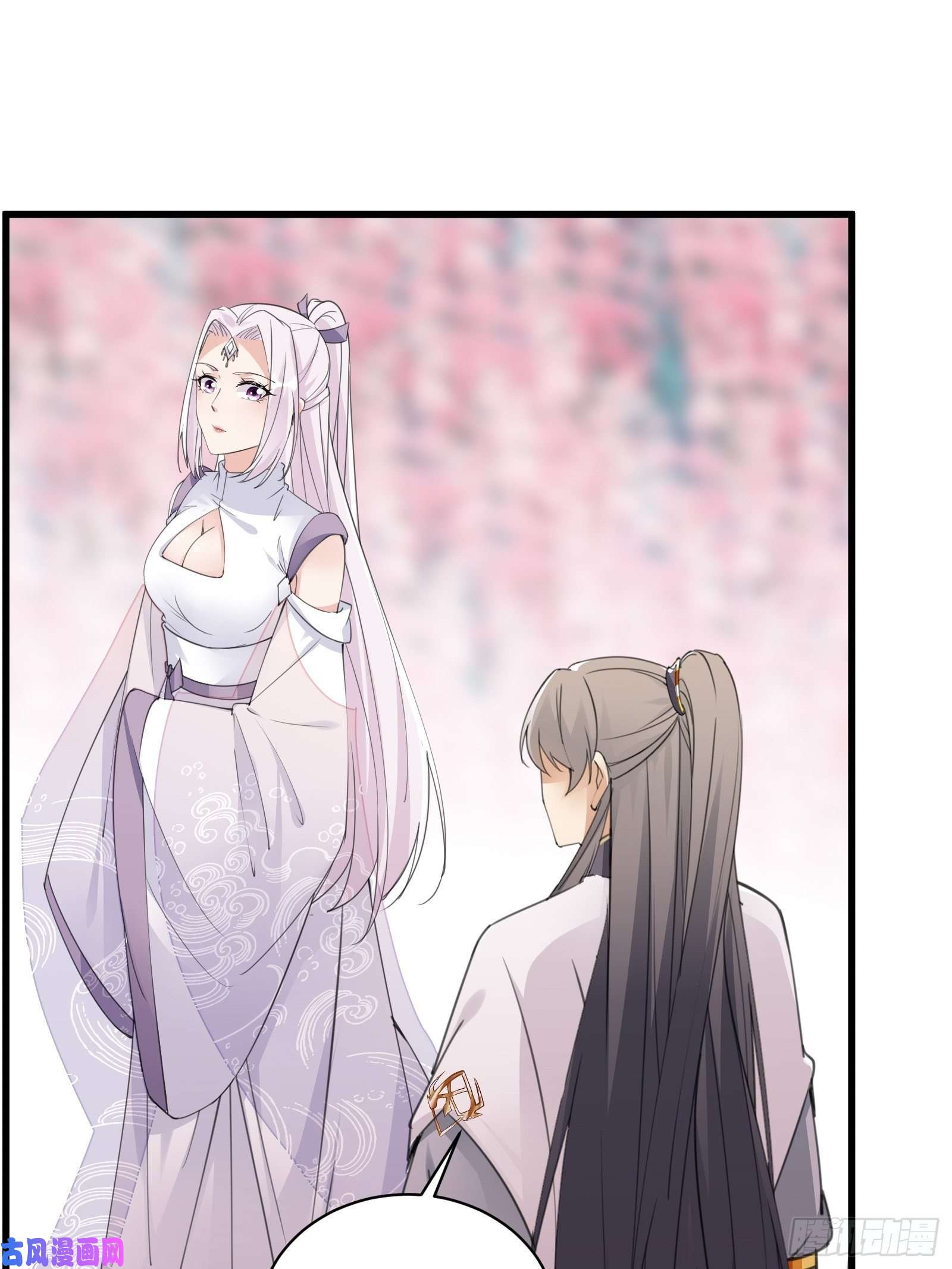 修仙就要傍富婆第62话 奈何师父给的太多