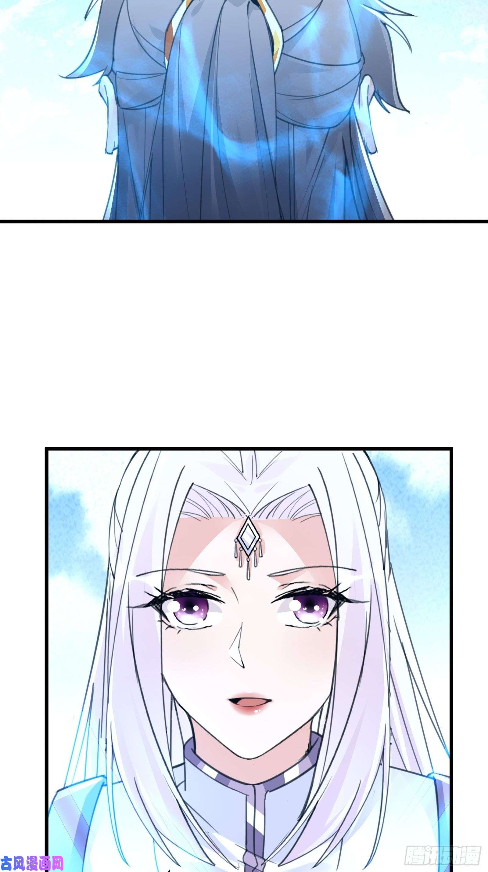 修仙就要傍富婆第62话 奈何师父给的太多