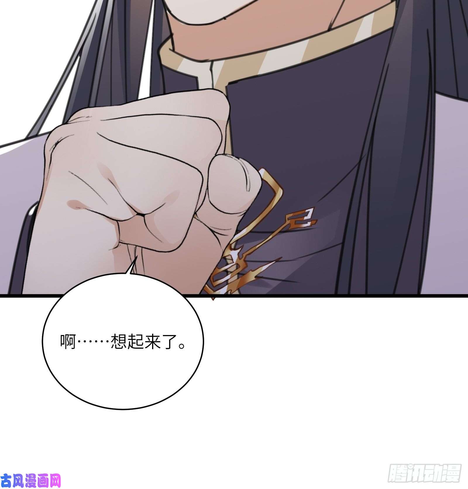 修仙就要傍富婆第62话 奈何师父给的太多