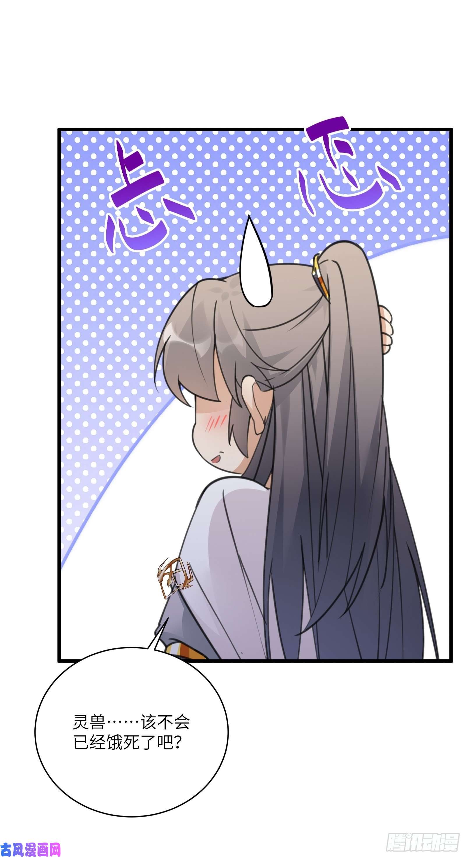 修仙就要傍富婆第62话 奈何师父给的太多