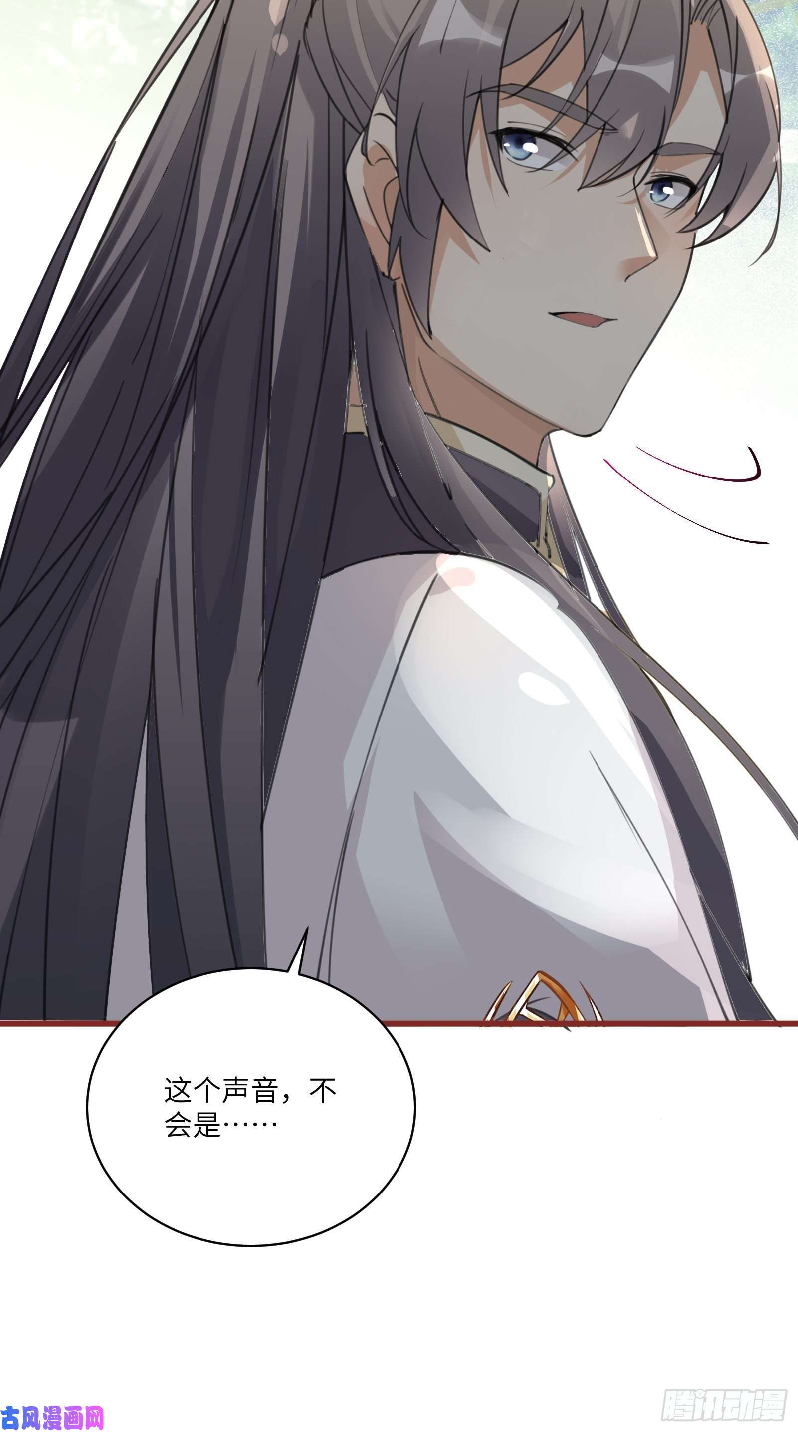 修仙就要傍富婆第63话 神兽滚滚