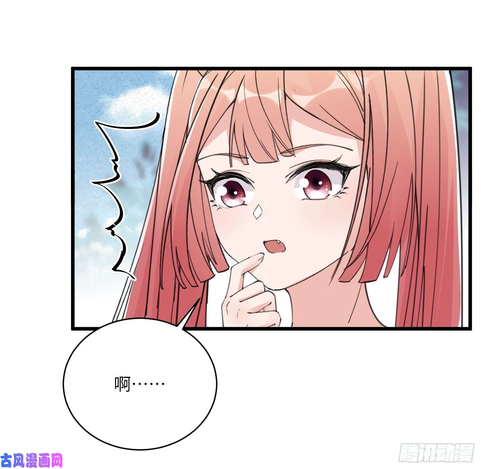 修仙就要傍富婆第64话 你对得起李长老嘛！