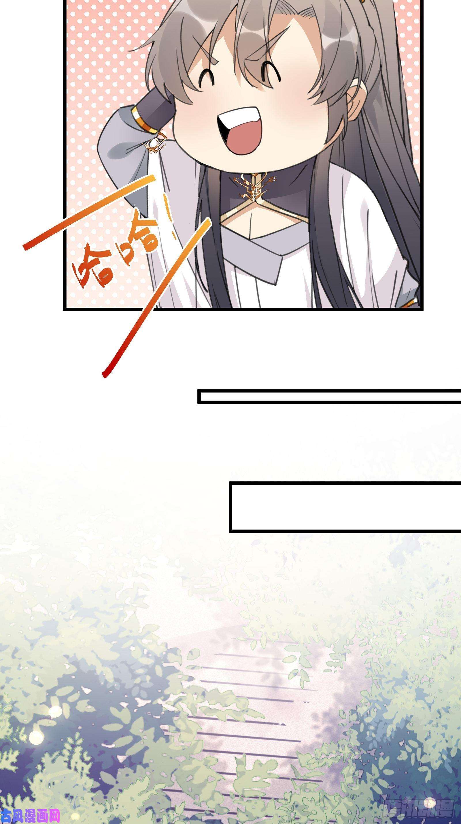 修仙就要傍富婆第64话 你对得起李长老嘛！