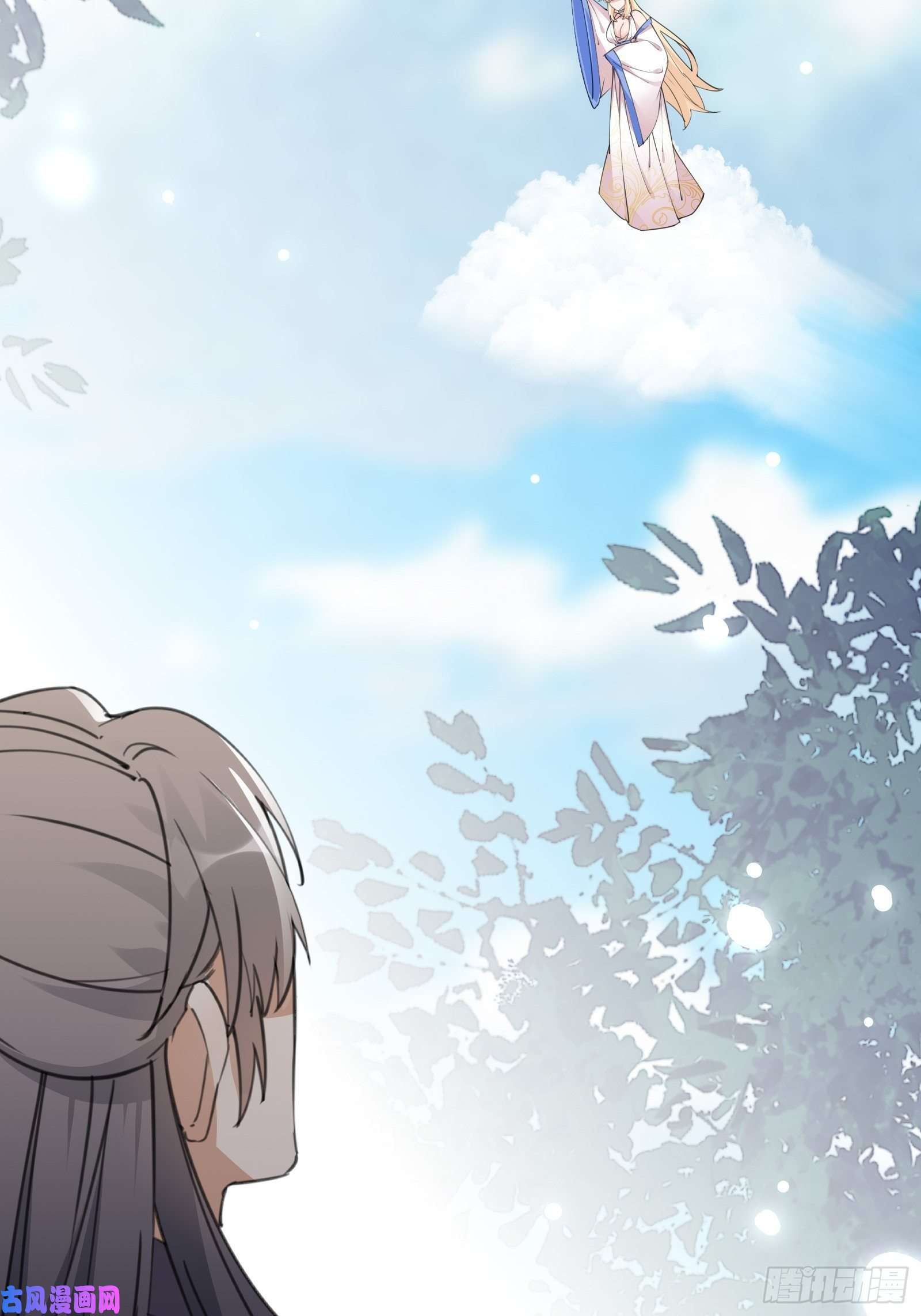 修仙就要傍富婆第64话 你对得起李长老嘛！