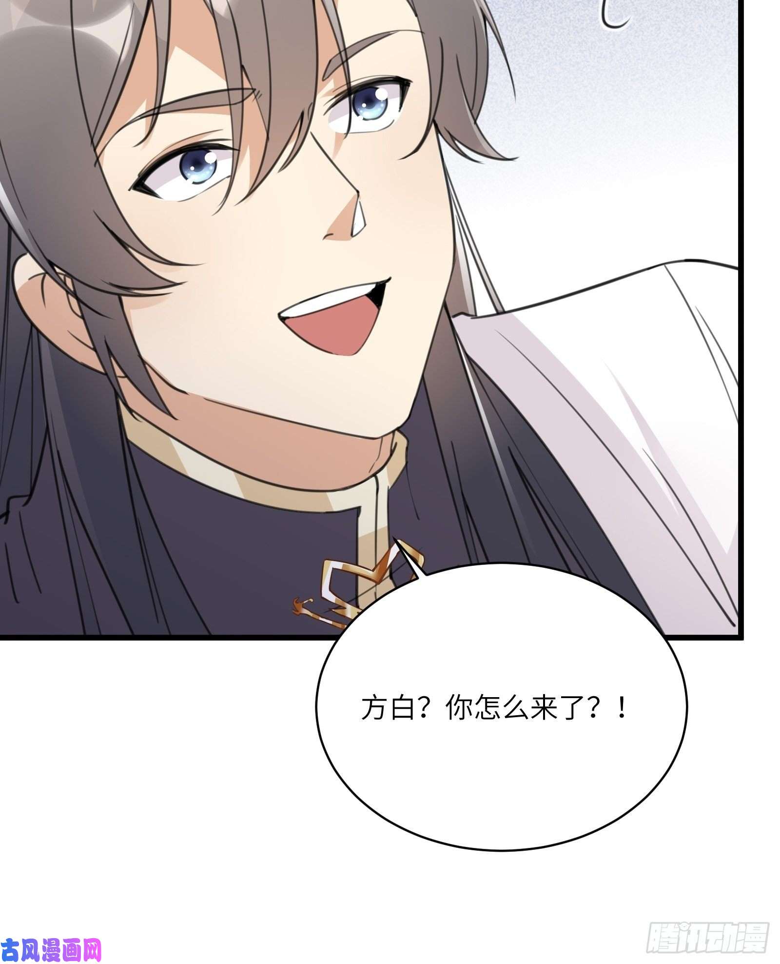 修仙就要傍富婆第64话 你对得起李长老嘛！