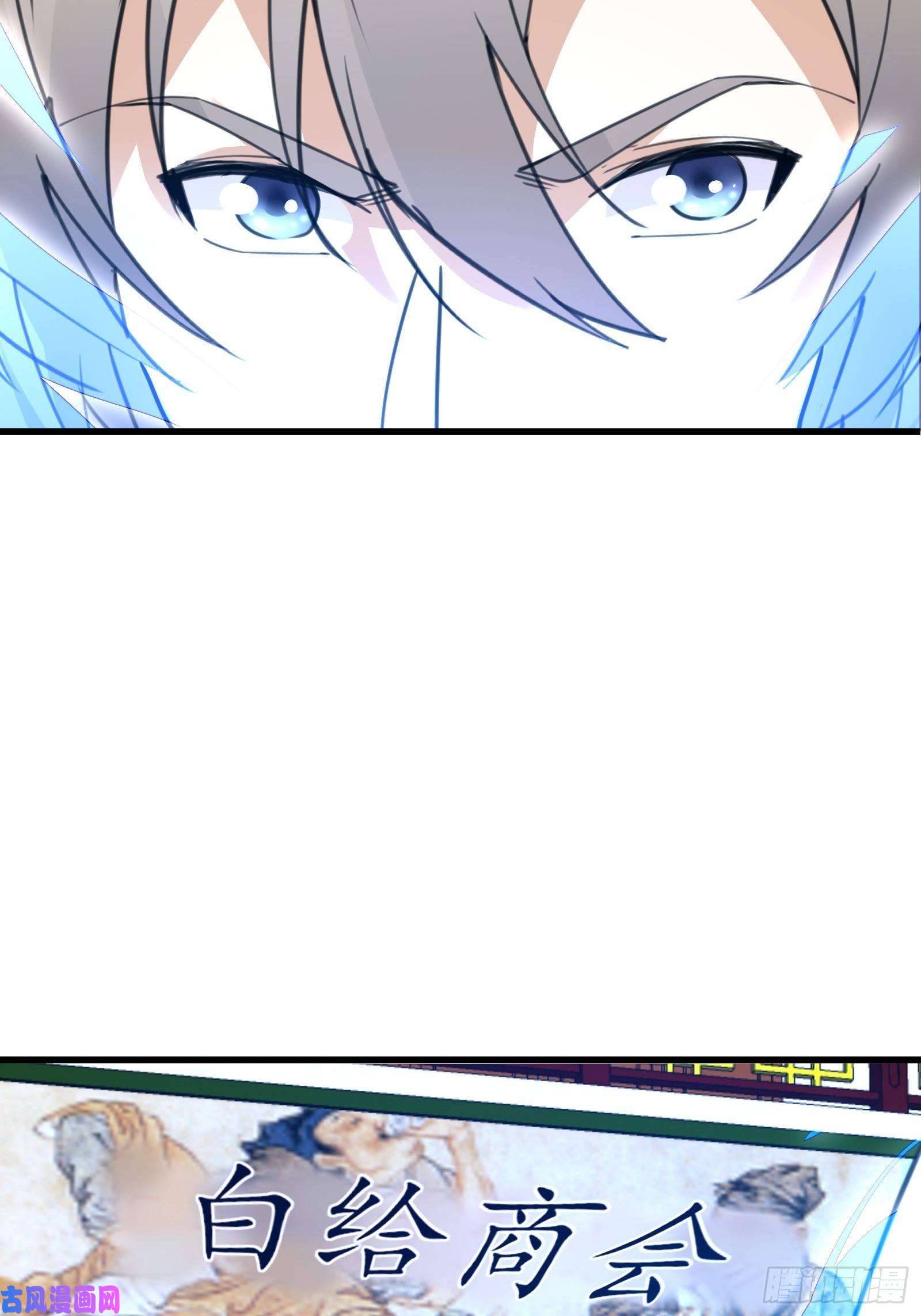 修仙就要傍富婆第65话 白给商会