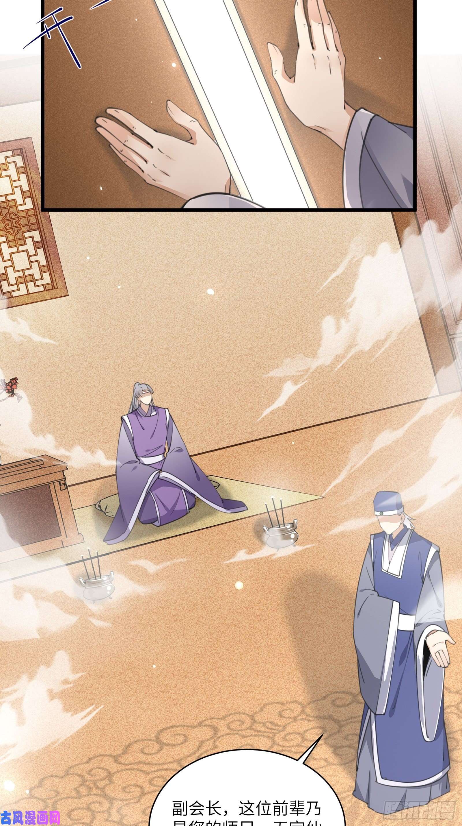 修仙就要傍富婆第66话 秀，跟我炫富？