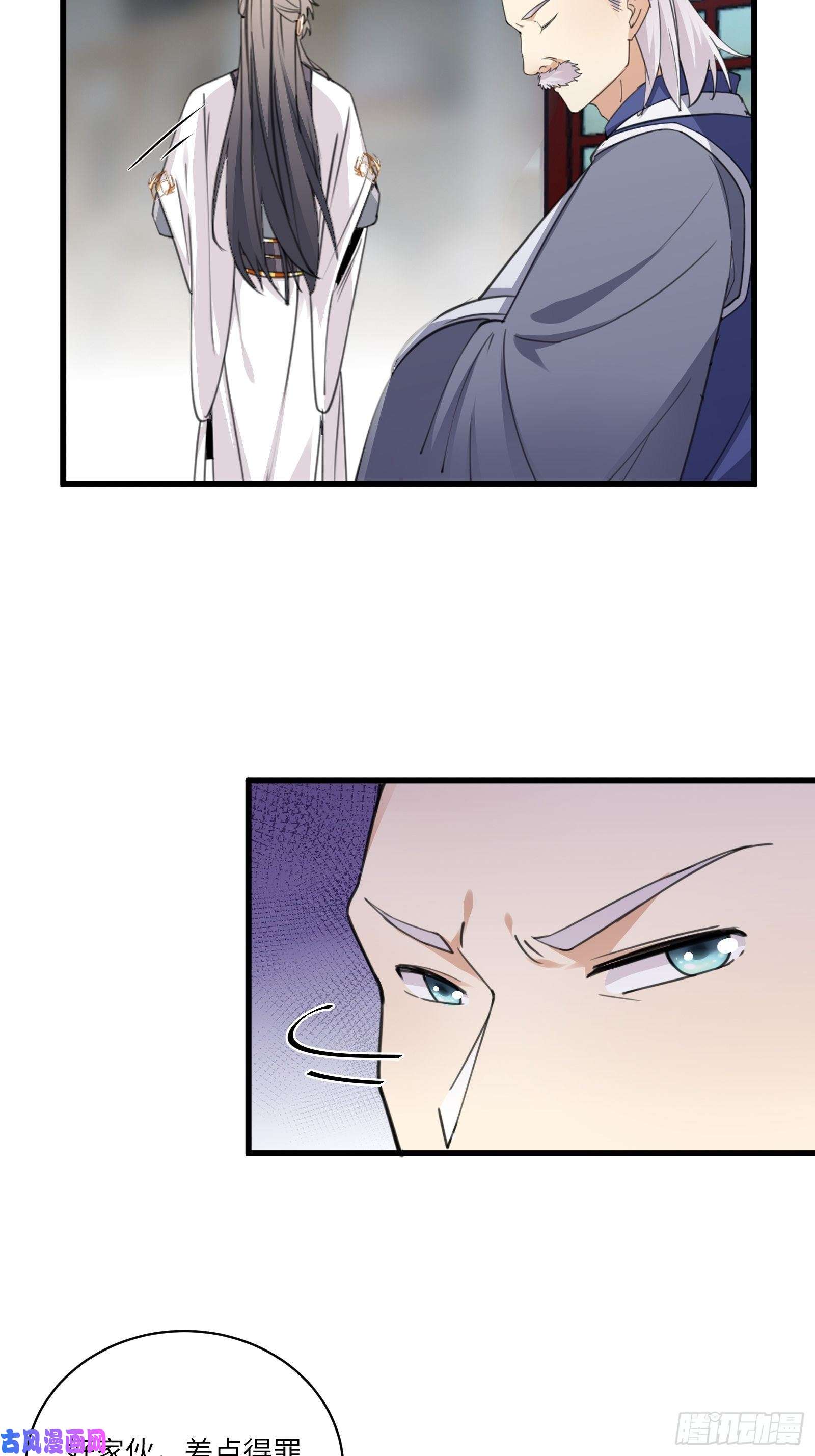修仙就要傍富婆第66话 秀，跟我炫富？