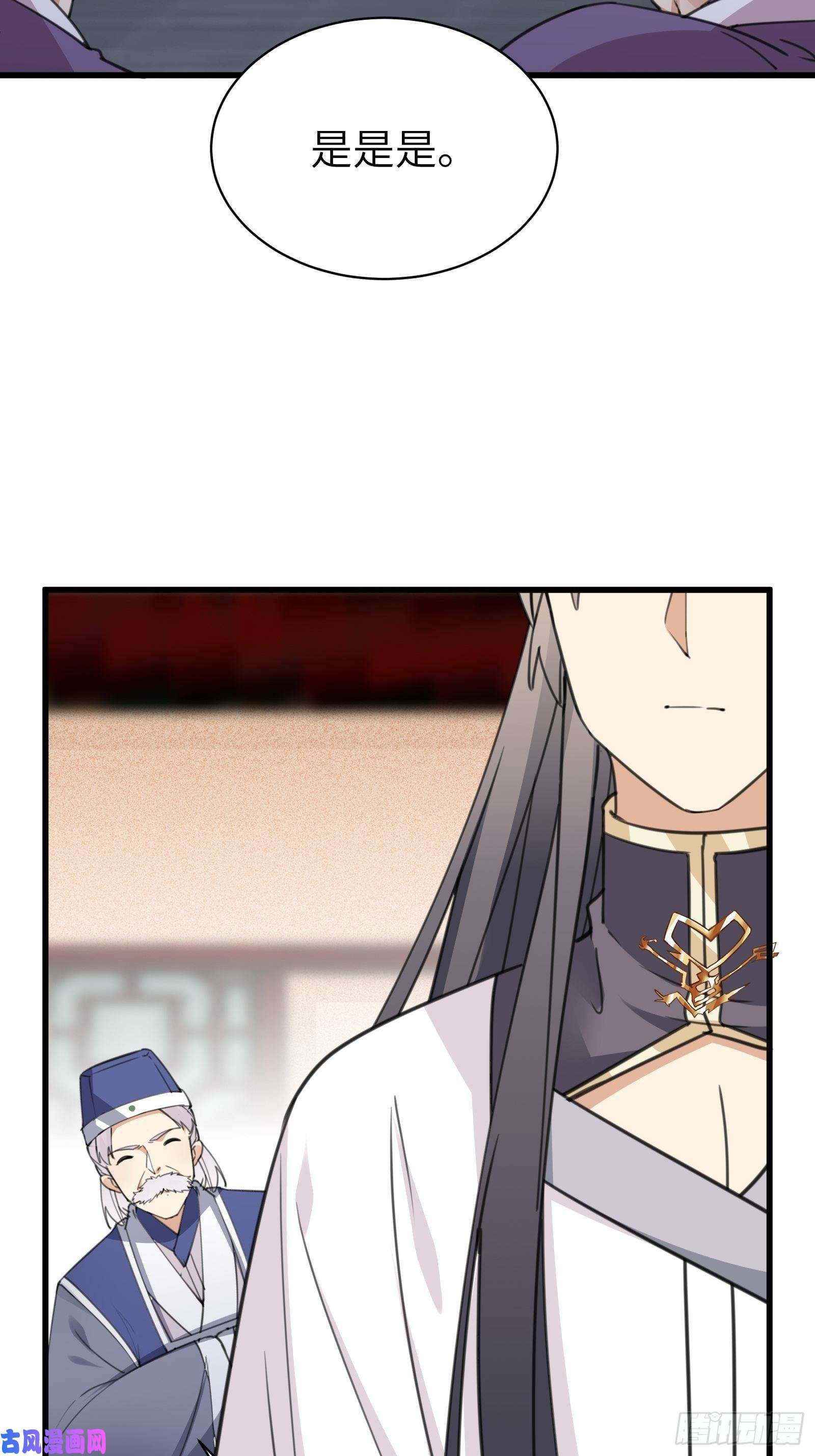 修仙就要傍富婆第66话 秀，跟我炫富？