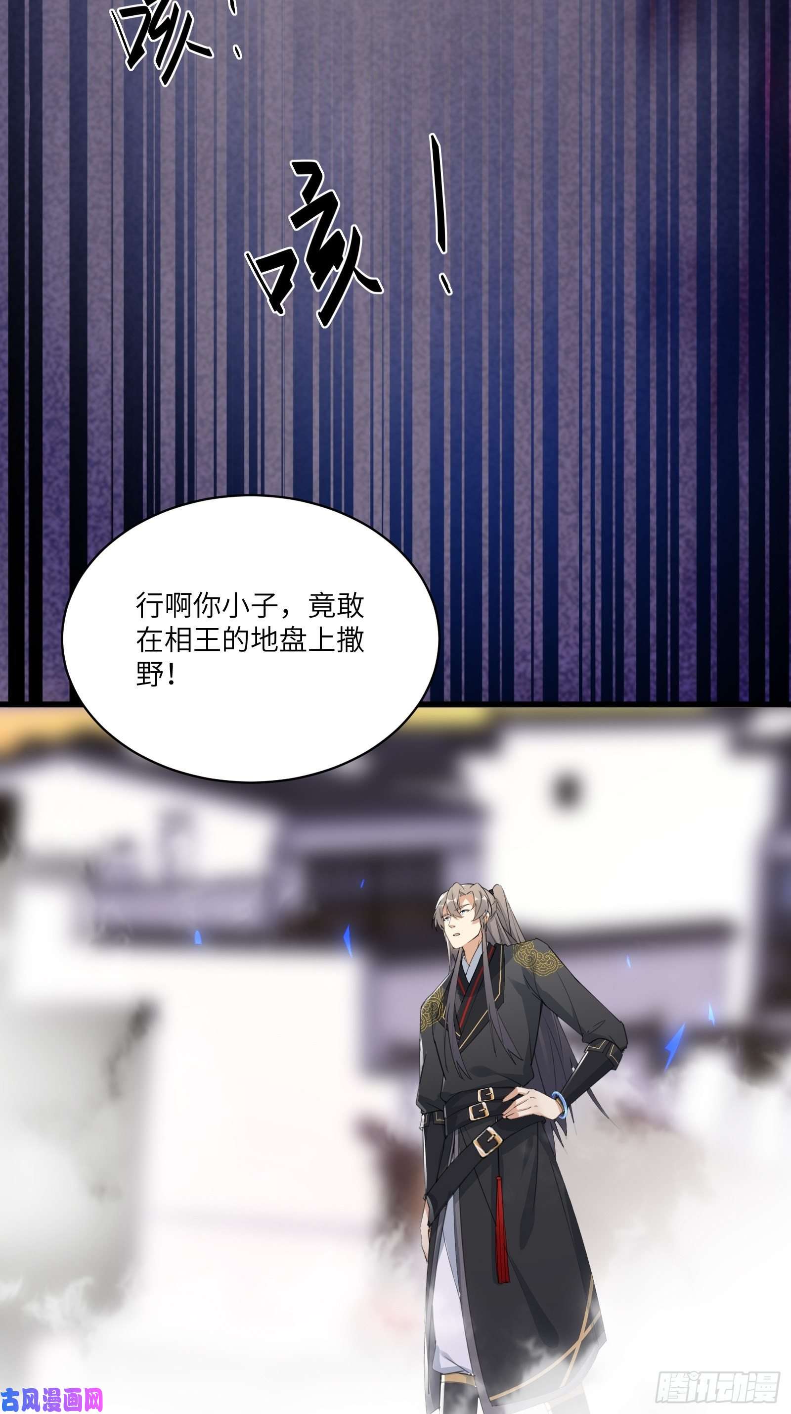 修仙就要傍富婆第67话 整治林家（阅读福利）