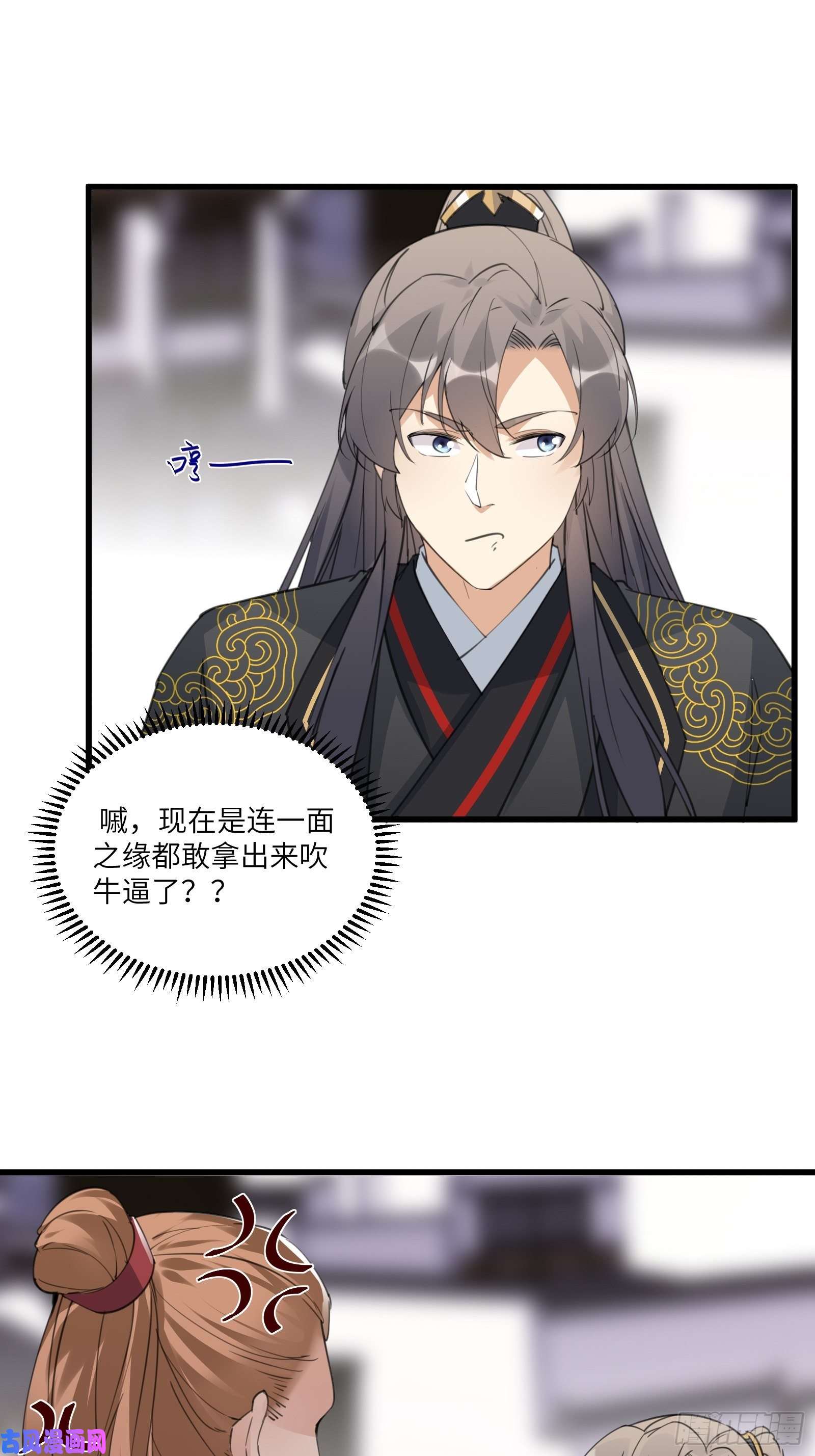 修仙就要傍富婆第67话 整治林家（阅读福利）