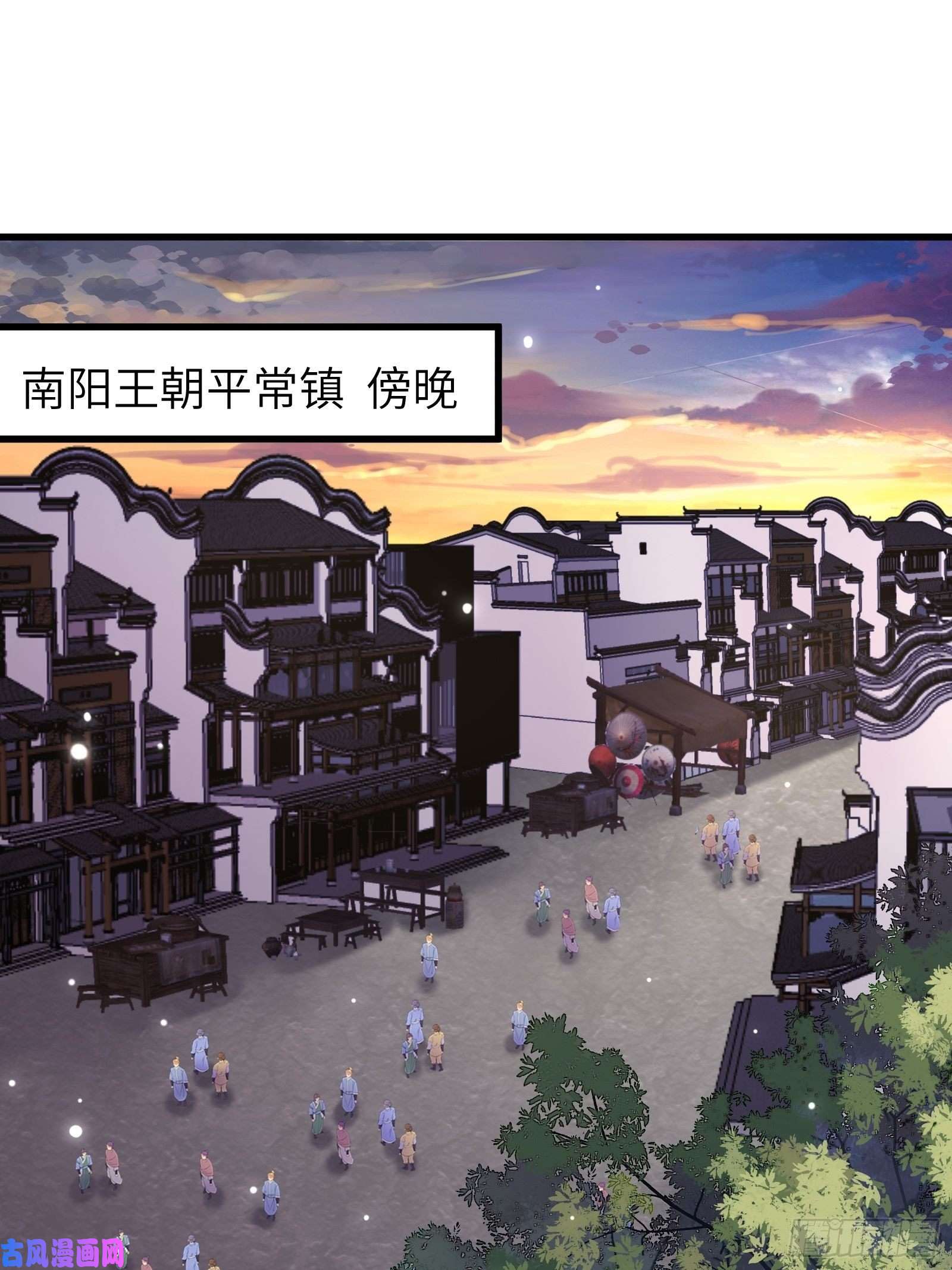 修仙就要傍富婆第67话 整治林家（阅读福利）