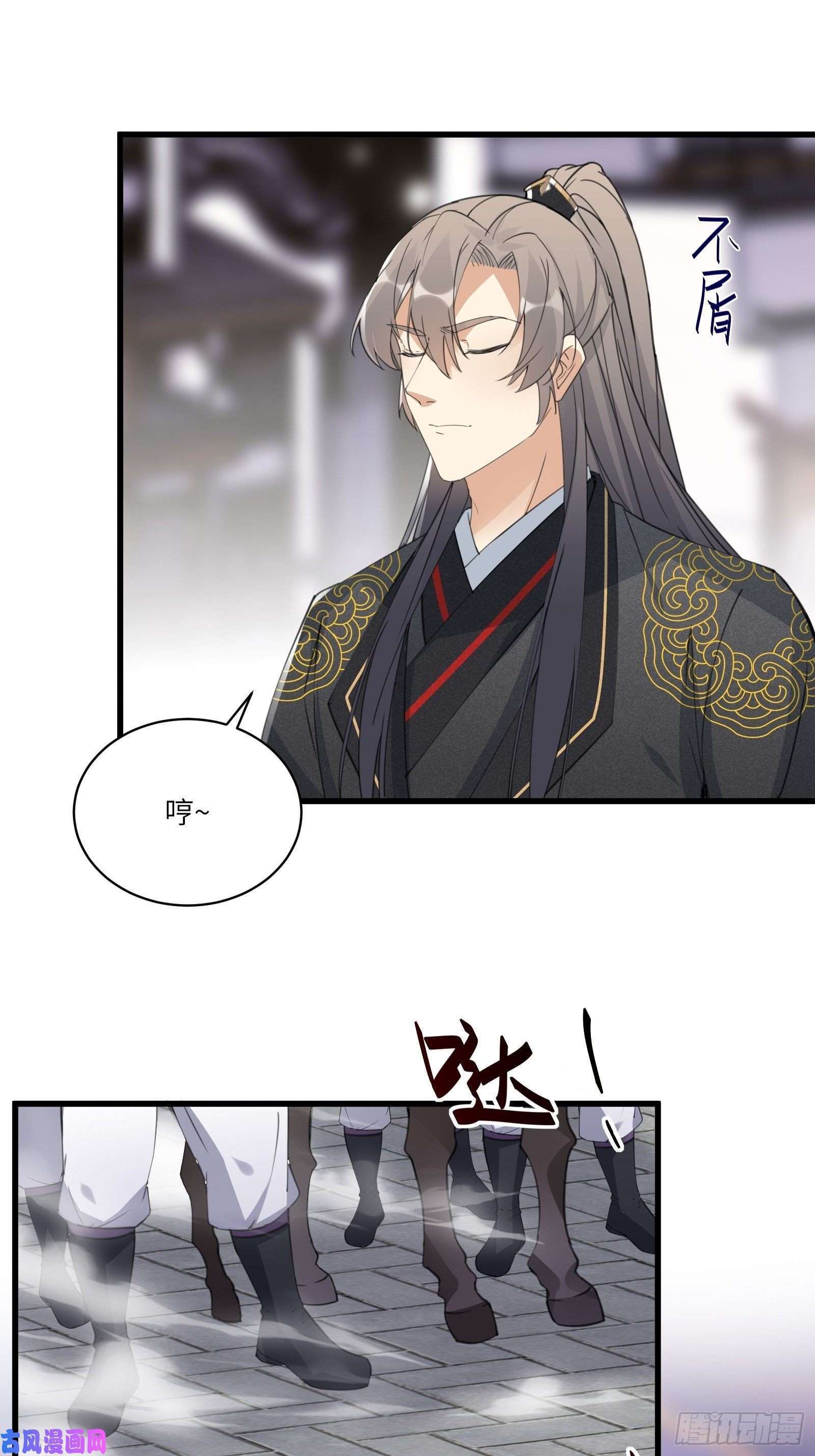 修仙就要傍富婆第67话 整治林家（阅读福利）