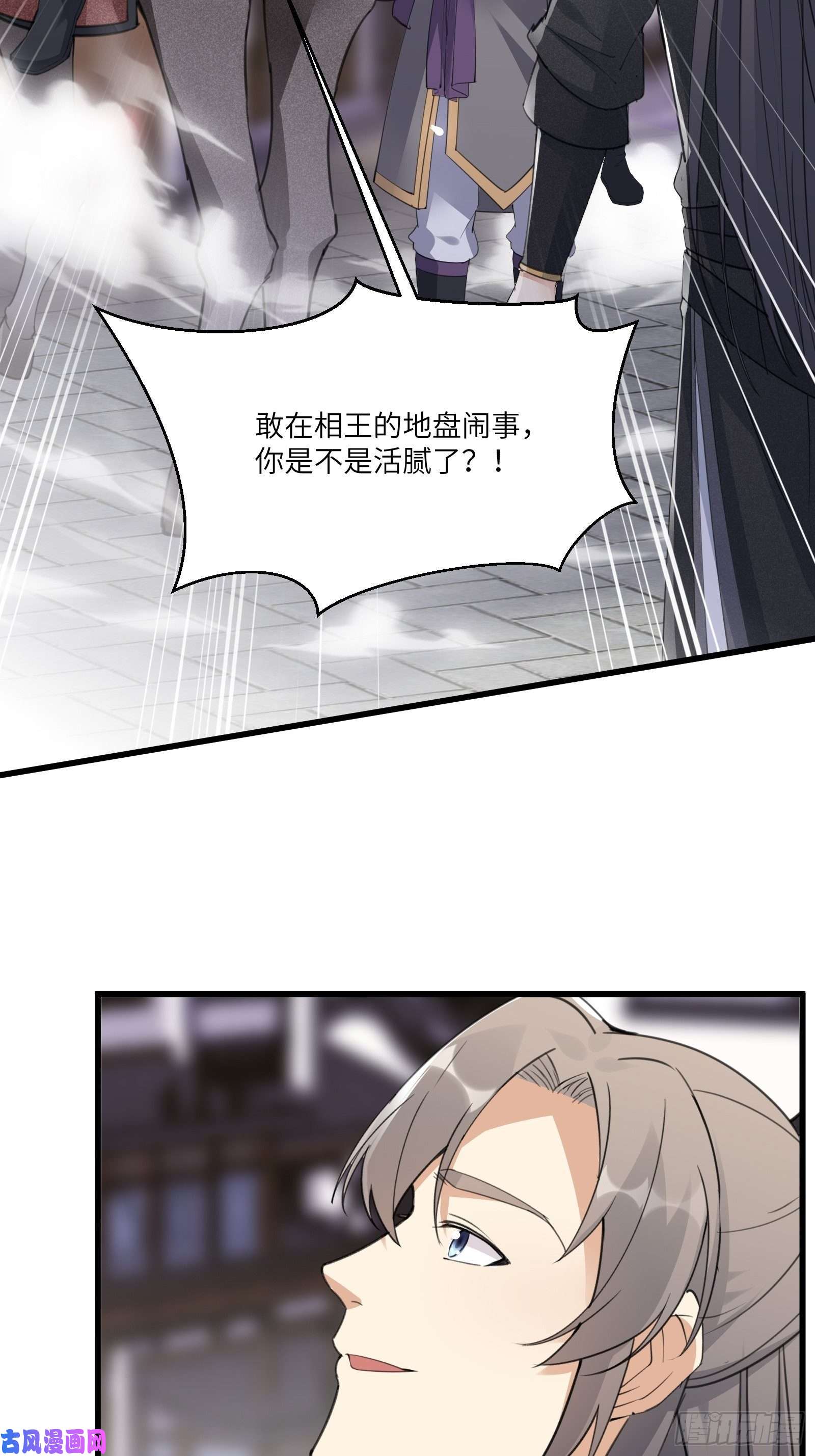 修仙就要傍富婆第67话 整治林家（阅读福利）