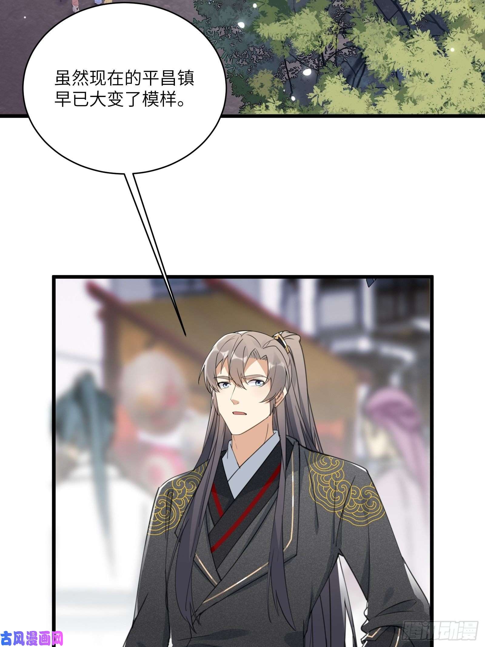 修仙就要傍富婆第67话 整治林家（阅读福利）