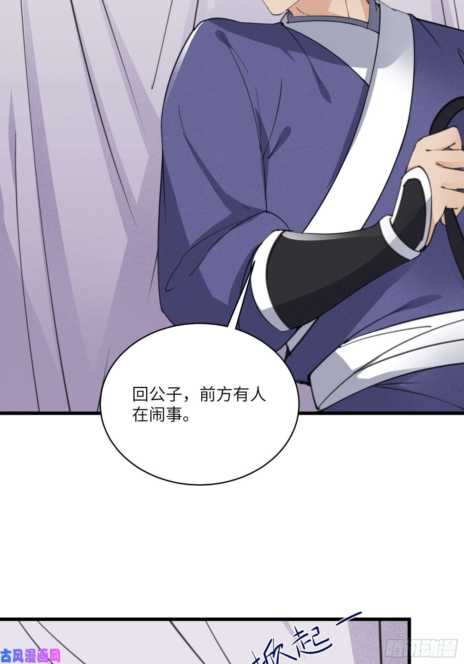 修仙就要傍富婆第67话 整治林家（阅读福利）
