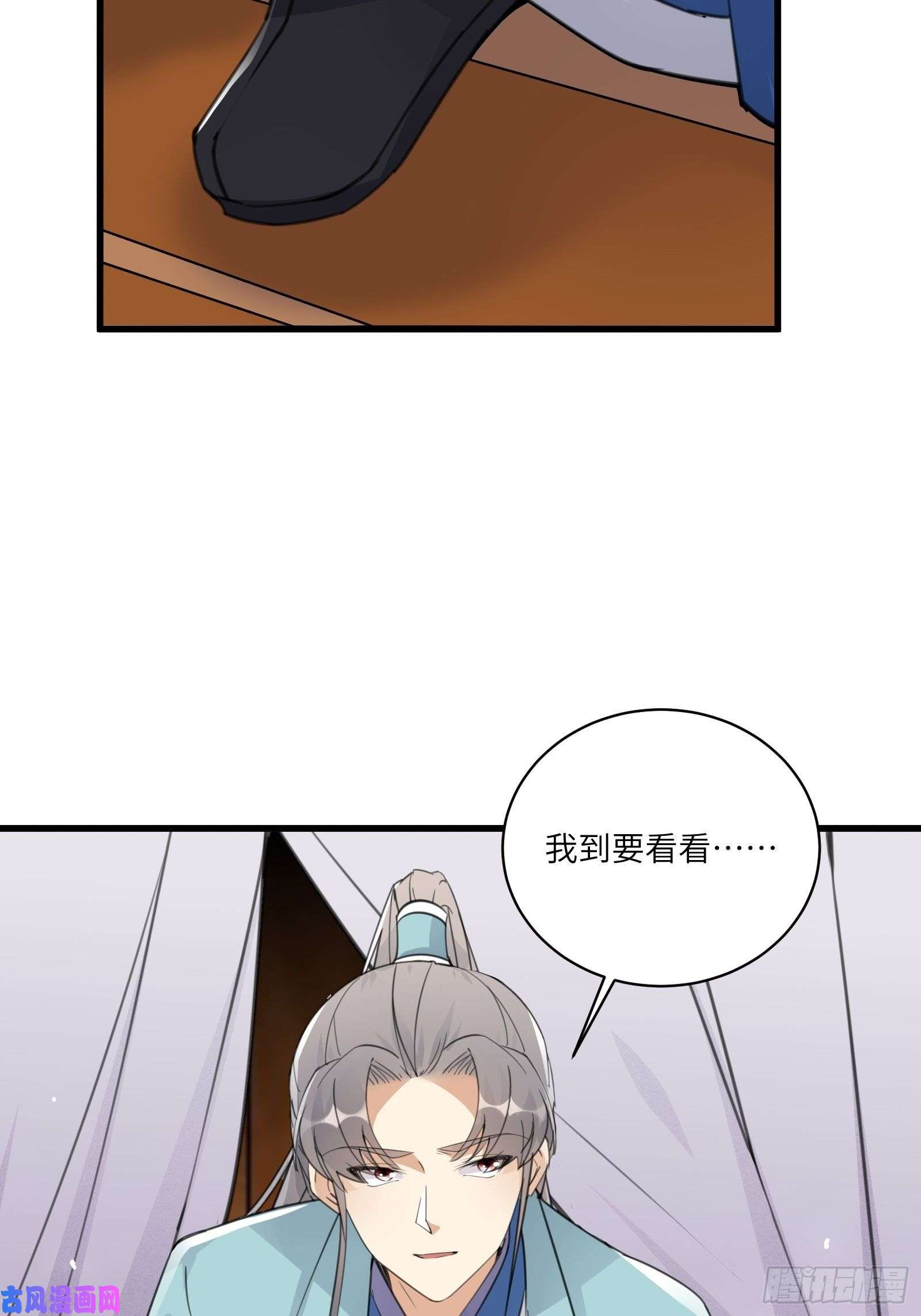 修仙就要傍富婆第67话 整治林家（阅读福利）