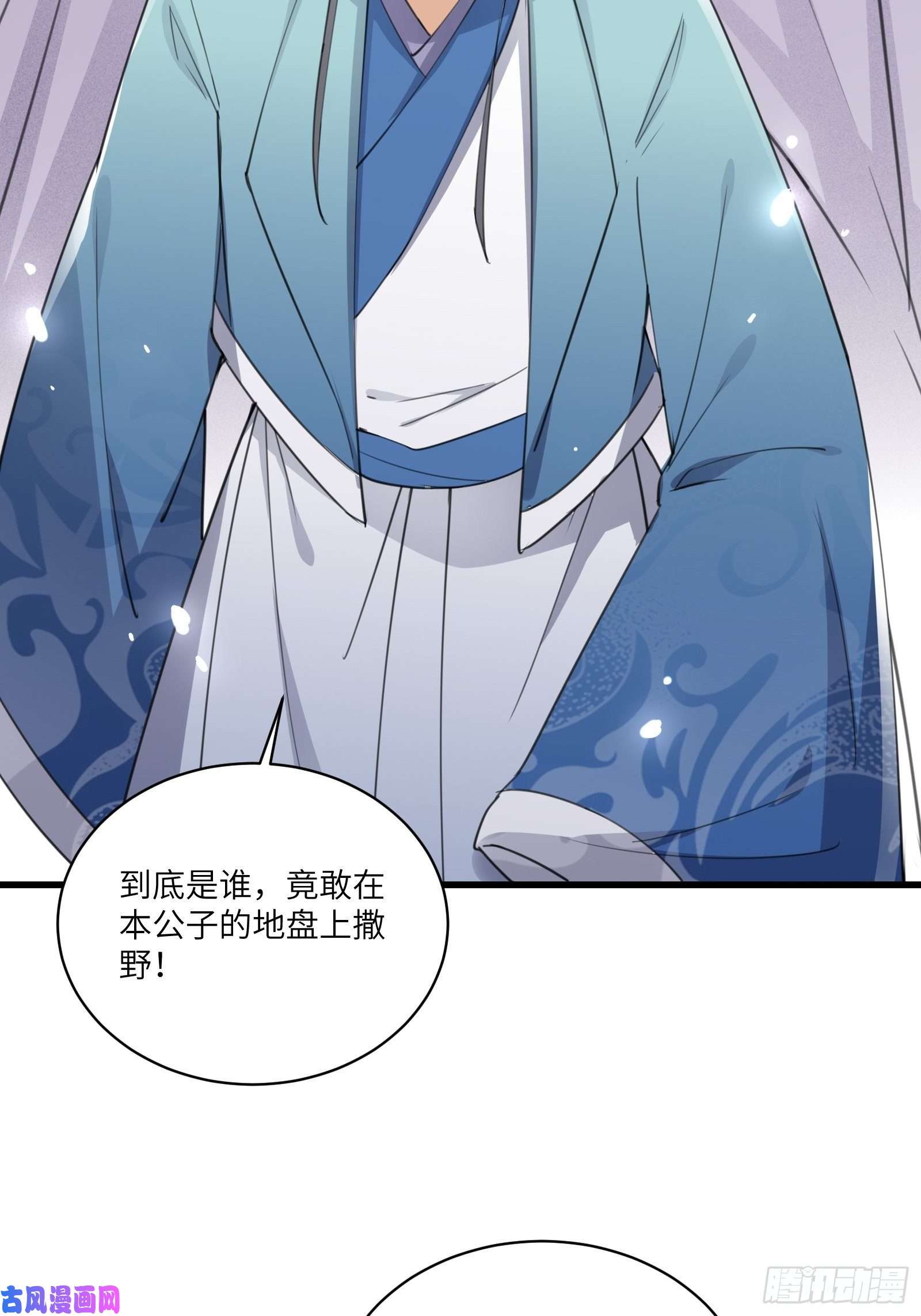修仙就要傍富婆第67话 整治林家（阅读福利）