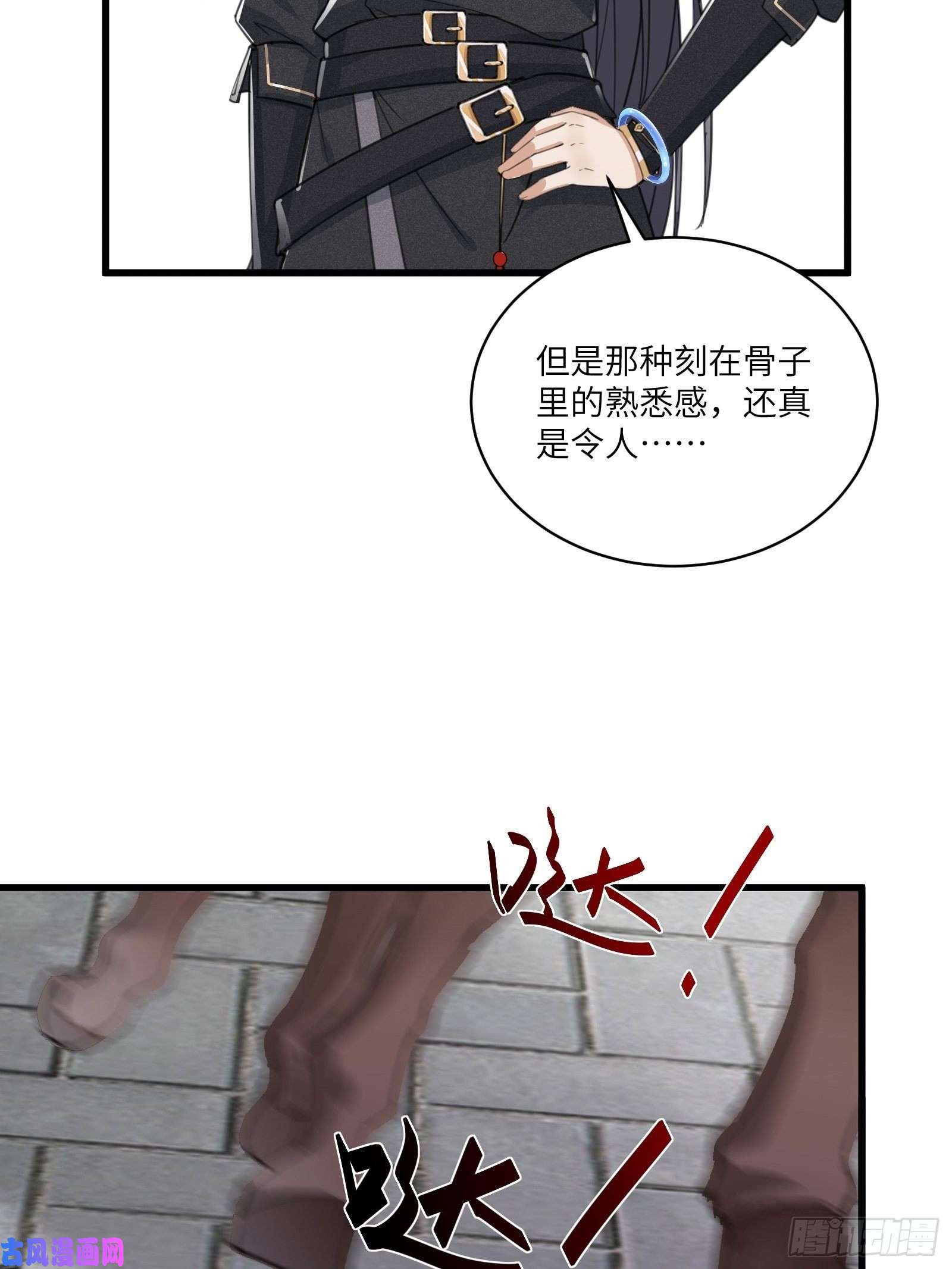修仙就要傍富婆第67话 整治林家（阅读福利）
