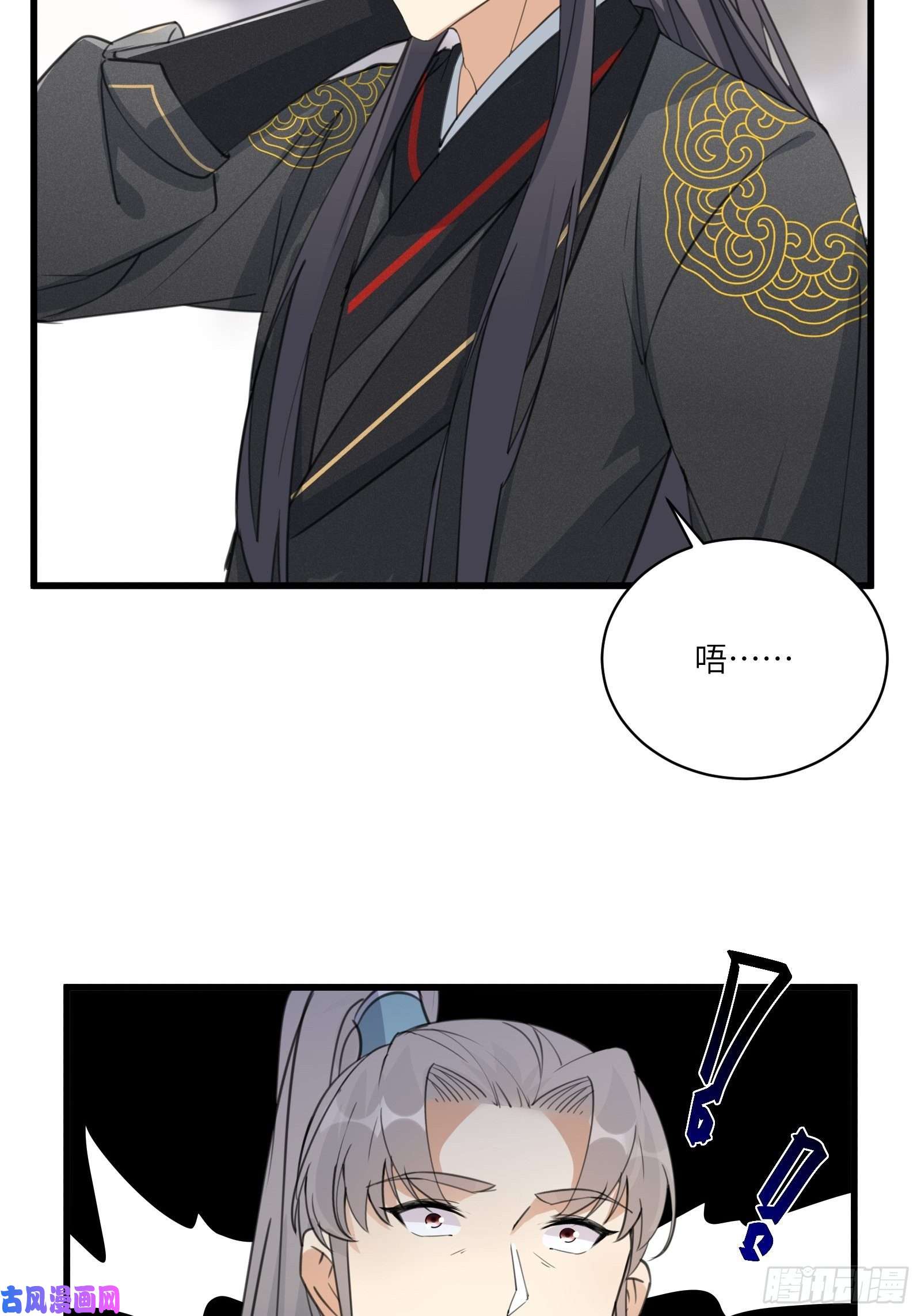 修仙就要傍富婆第67话 整治林家（阅读福利）