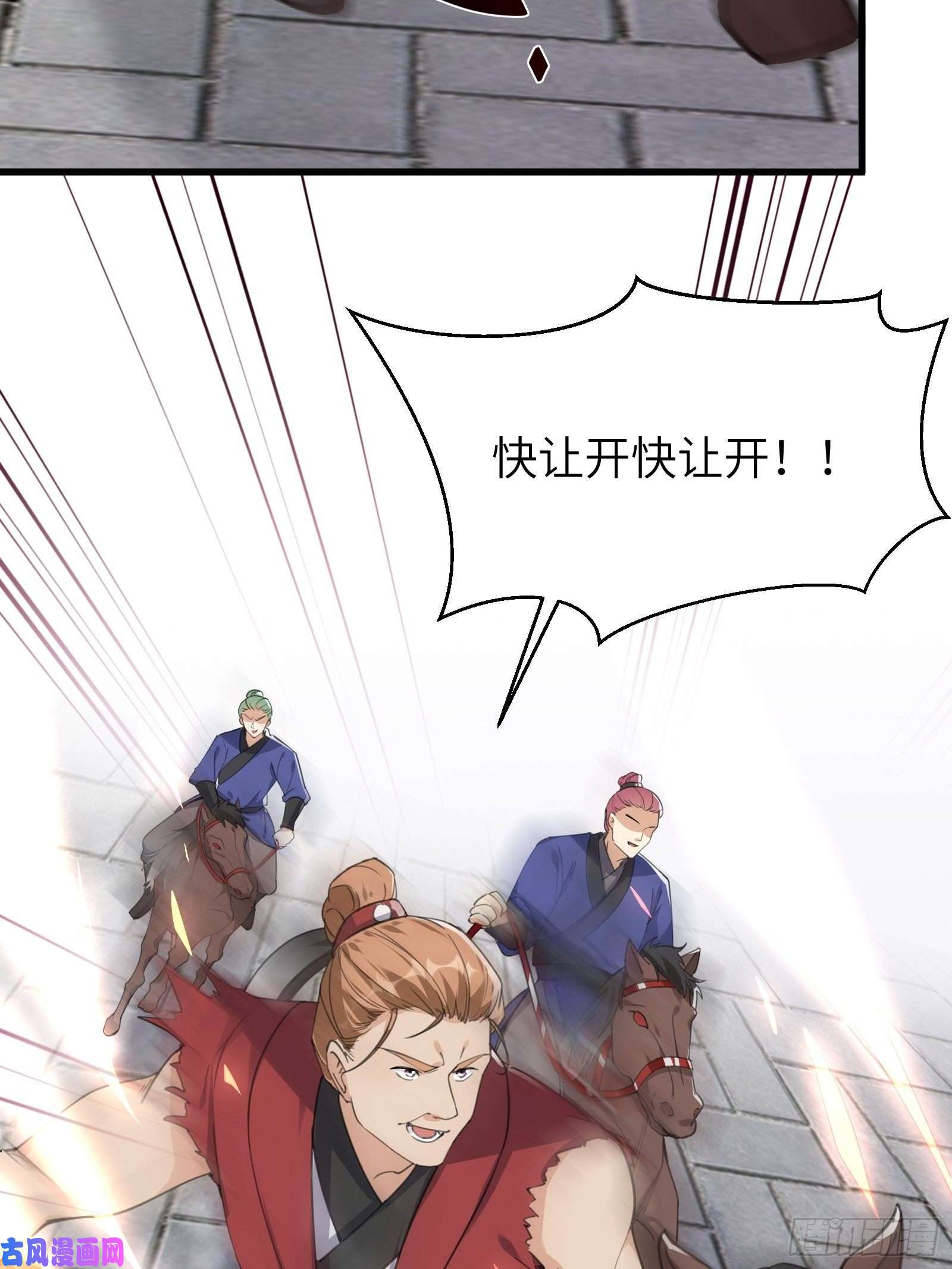 修仙就要傍富婆第67话 整治林家（阅读福利）