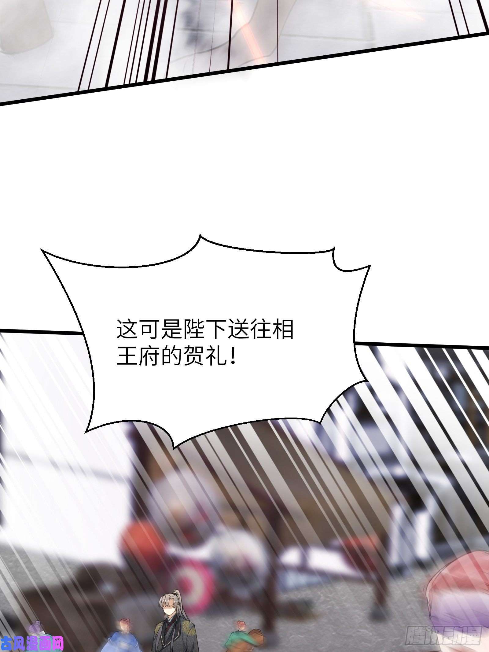 修仙就要傍富婆第67话 整治林家（阅读福利）