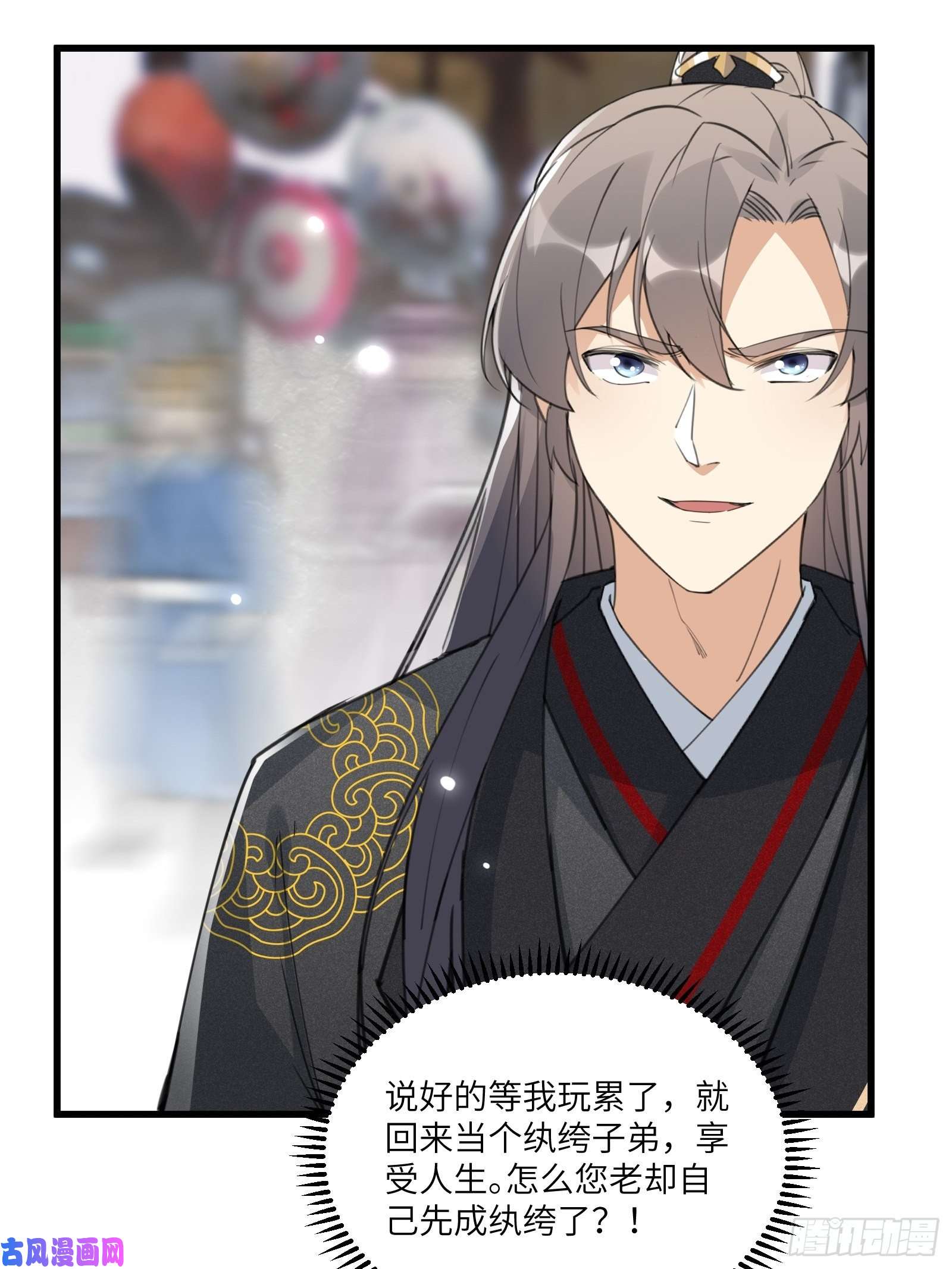 修仙就要傍富婆第67话 整治林家（阅读福利）