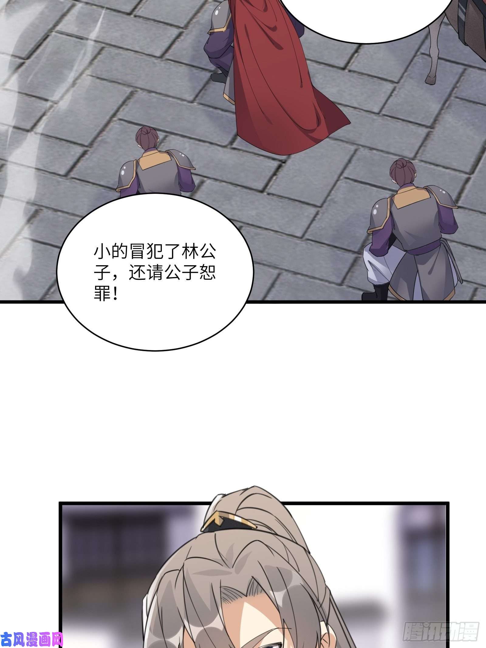 修仙就要傍富婆第68话 老爷子玩这么花了？