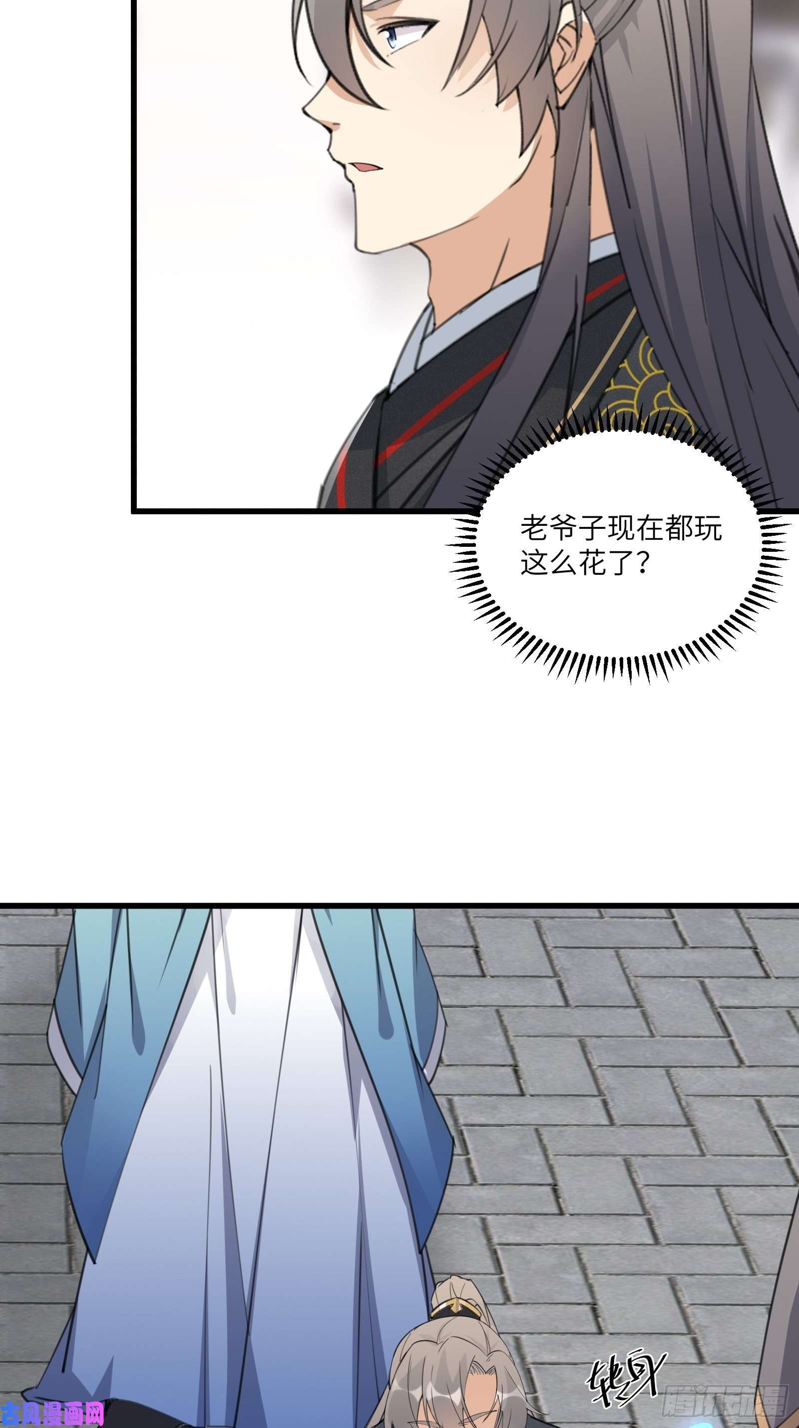 修仙就要傍富婆第68话 老爷子玩这么花了？