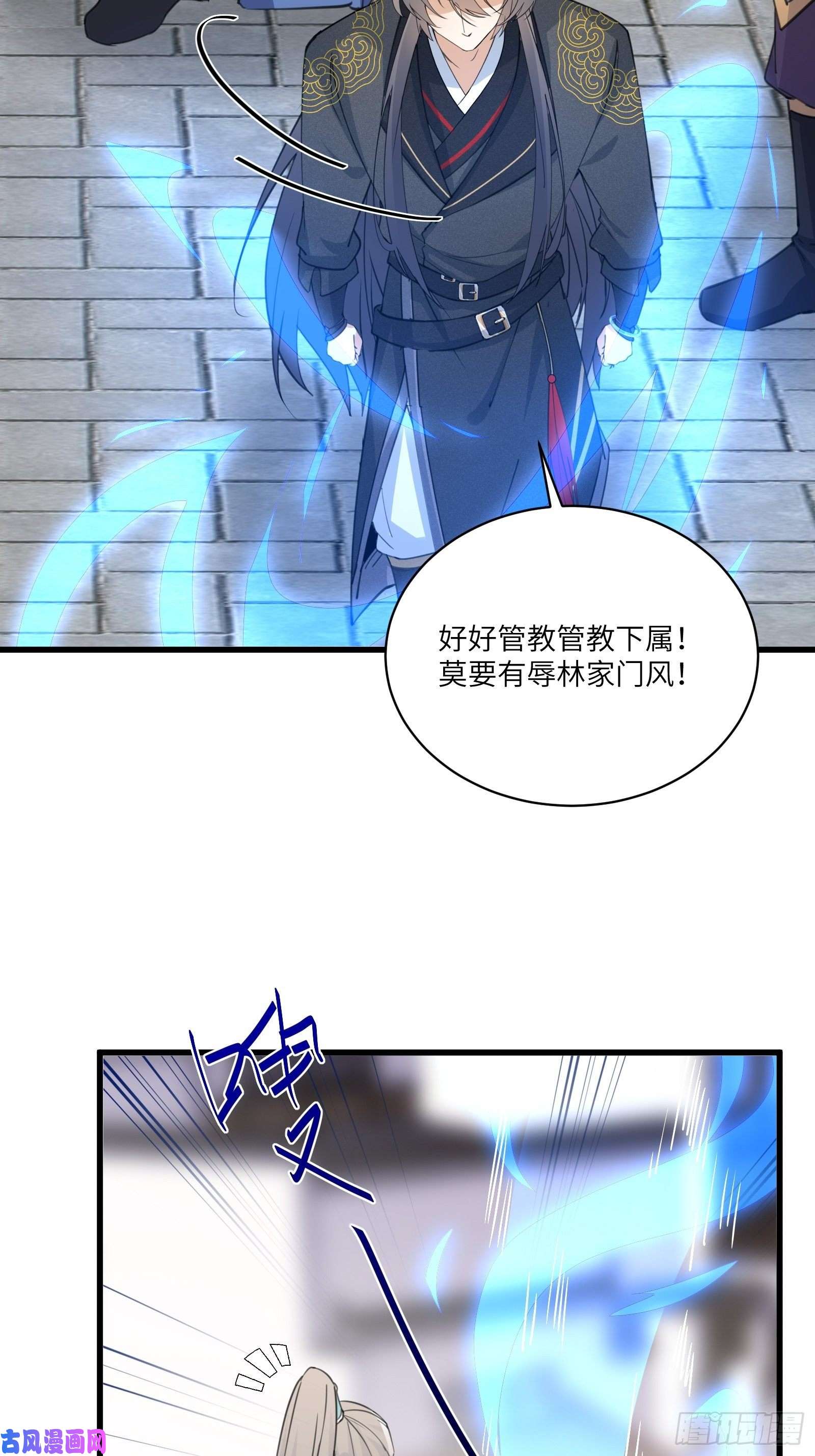 修仙就要傍富婆第68话 老爷子玩这么花了？