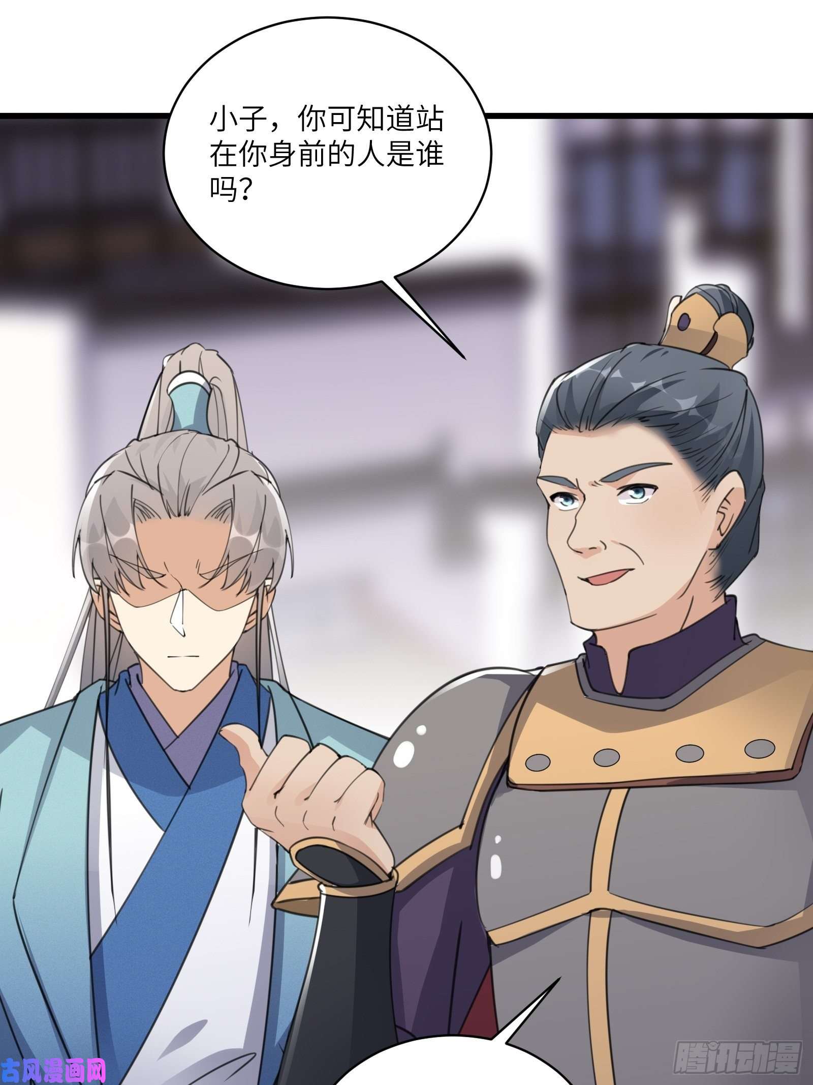 修仙就要傍富婆第68话 老爷子玩这么花了？