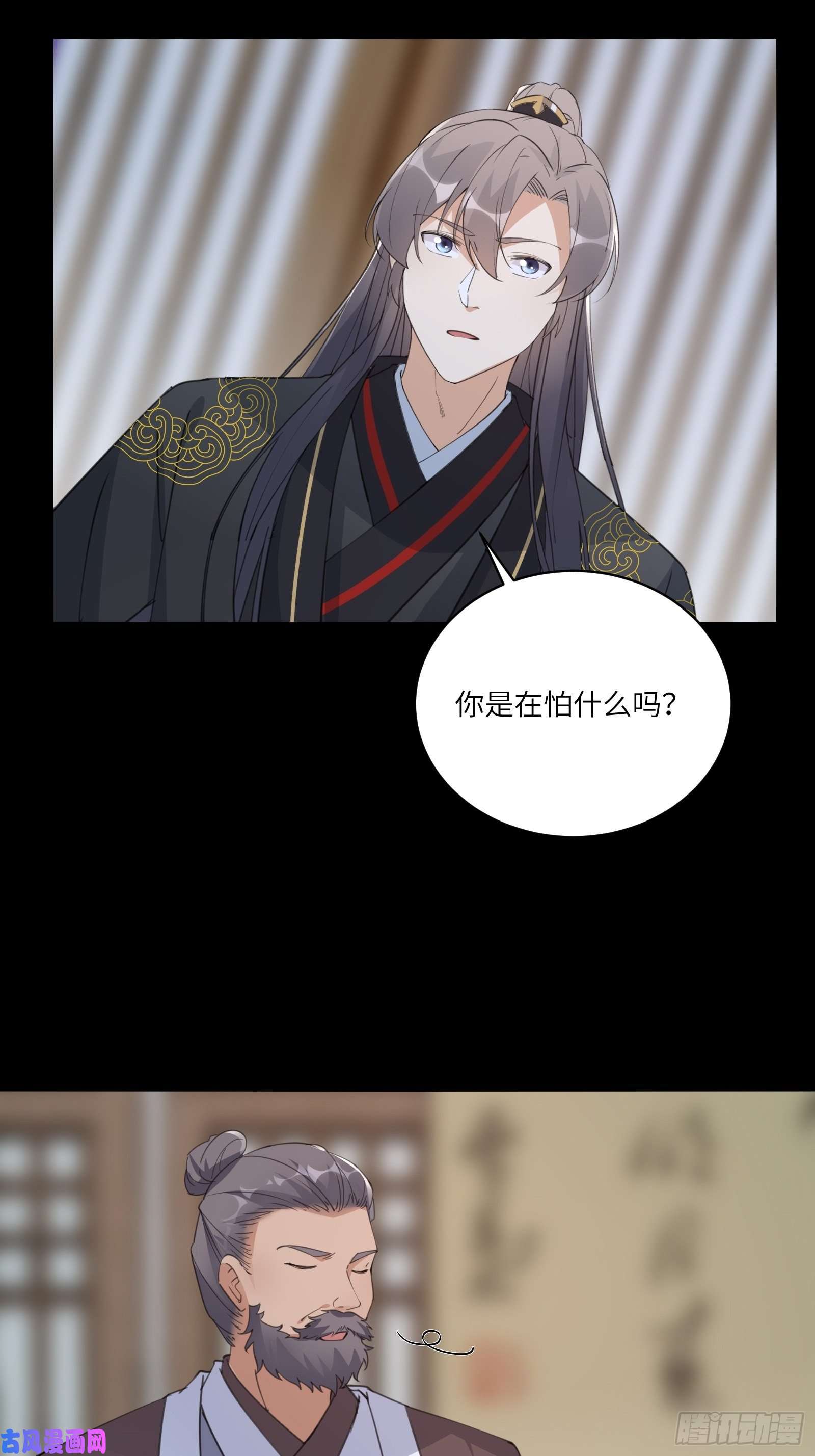 修仙就要傍富婆第68话 老爷子玩这么花了？
