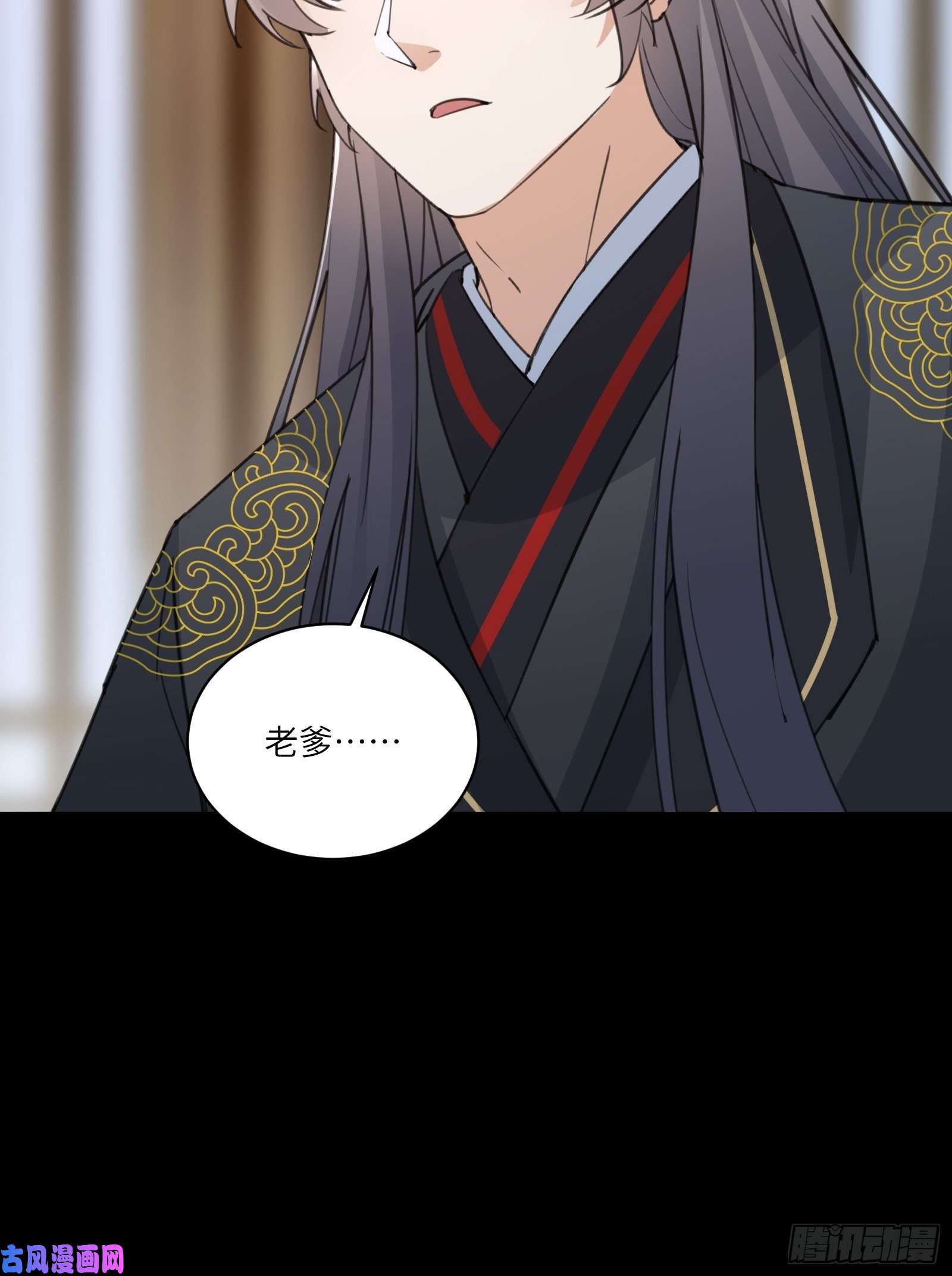 修仙就要傍富婆第68话 老爷子玩这么花了？