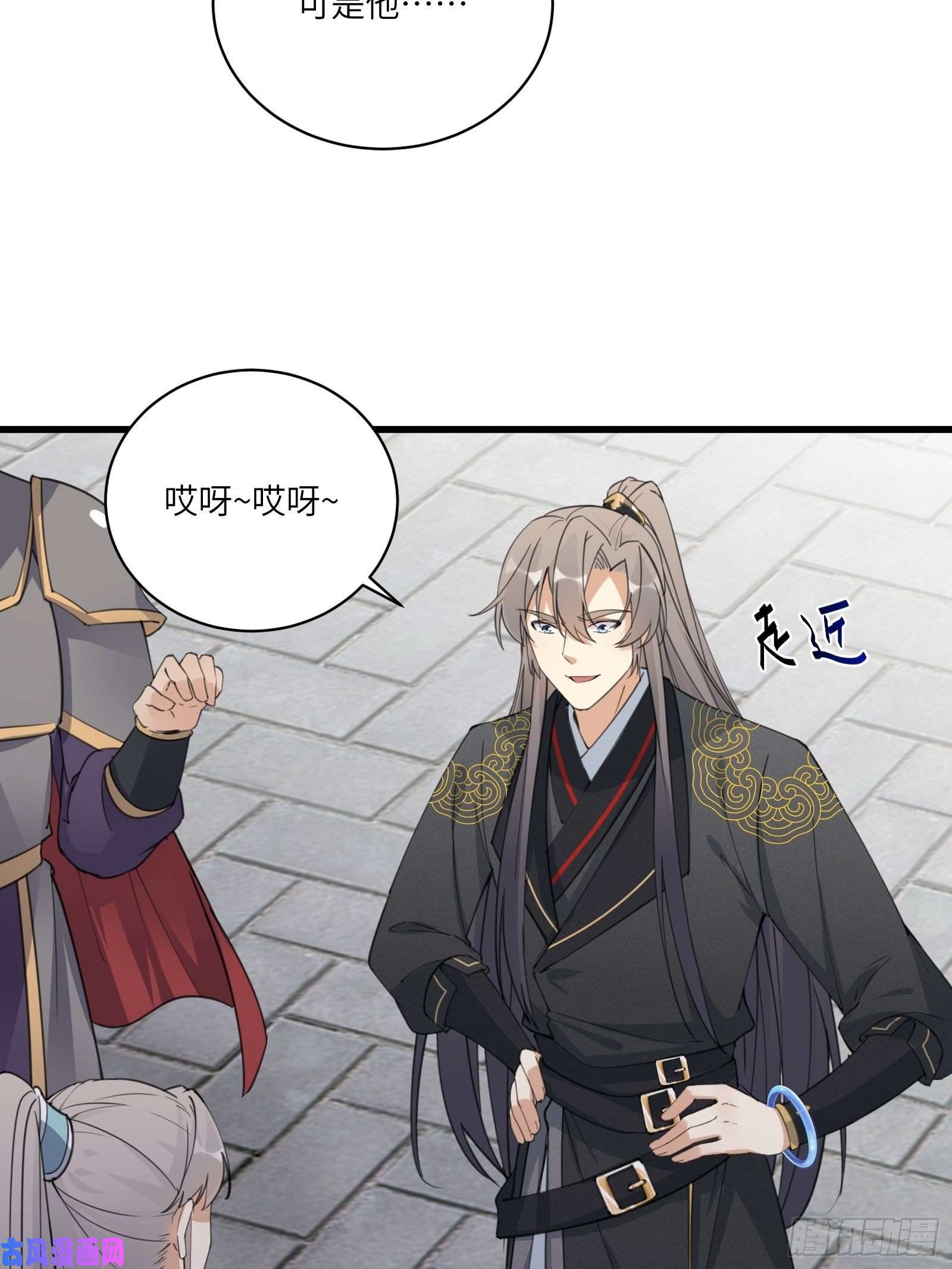 修仙就要傍富婆第68话 老爷子玩这么花了？