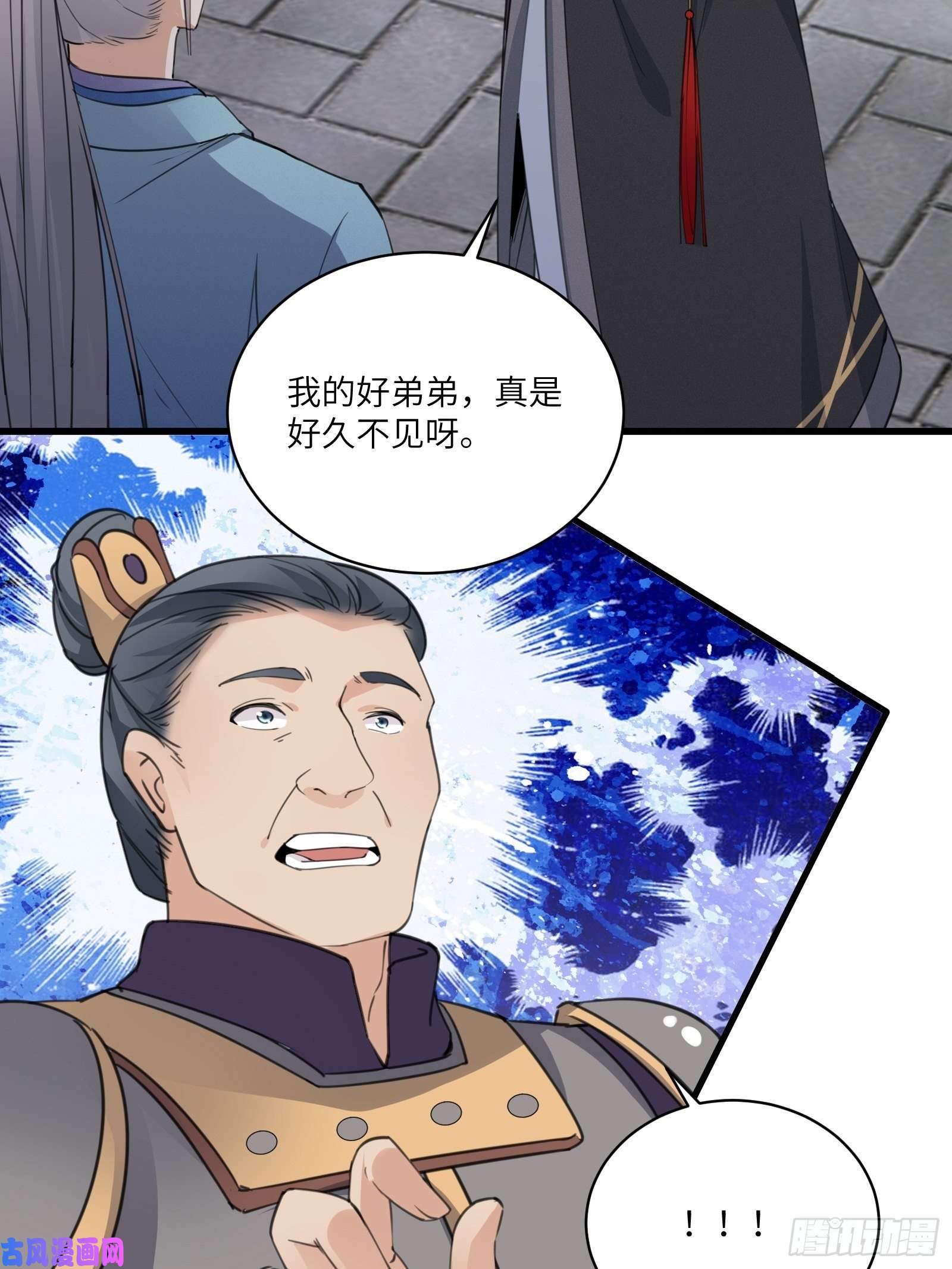 修仙就要傍富婆第68话 老爷子玩这么花了？