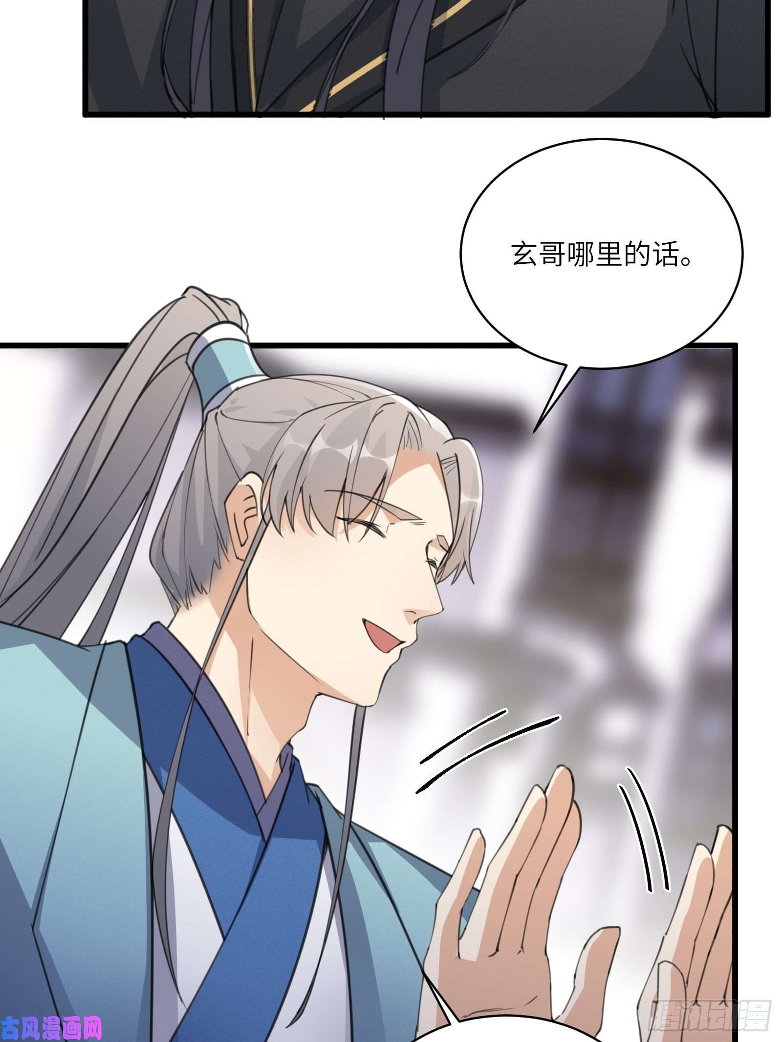 修仙就要傍富婆第68话 老爷子玩这么花了？