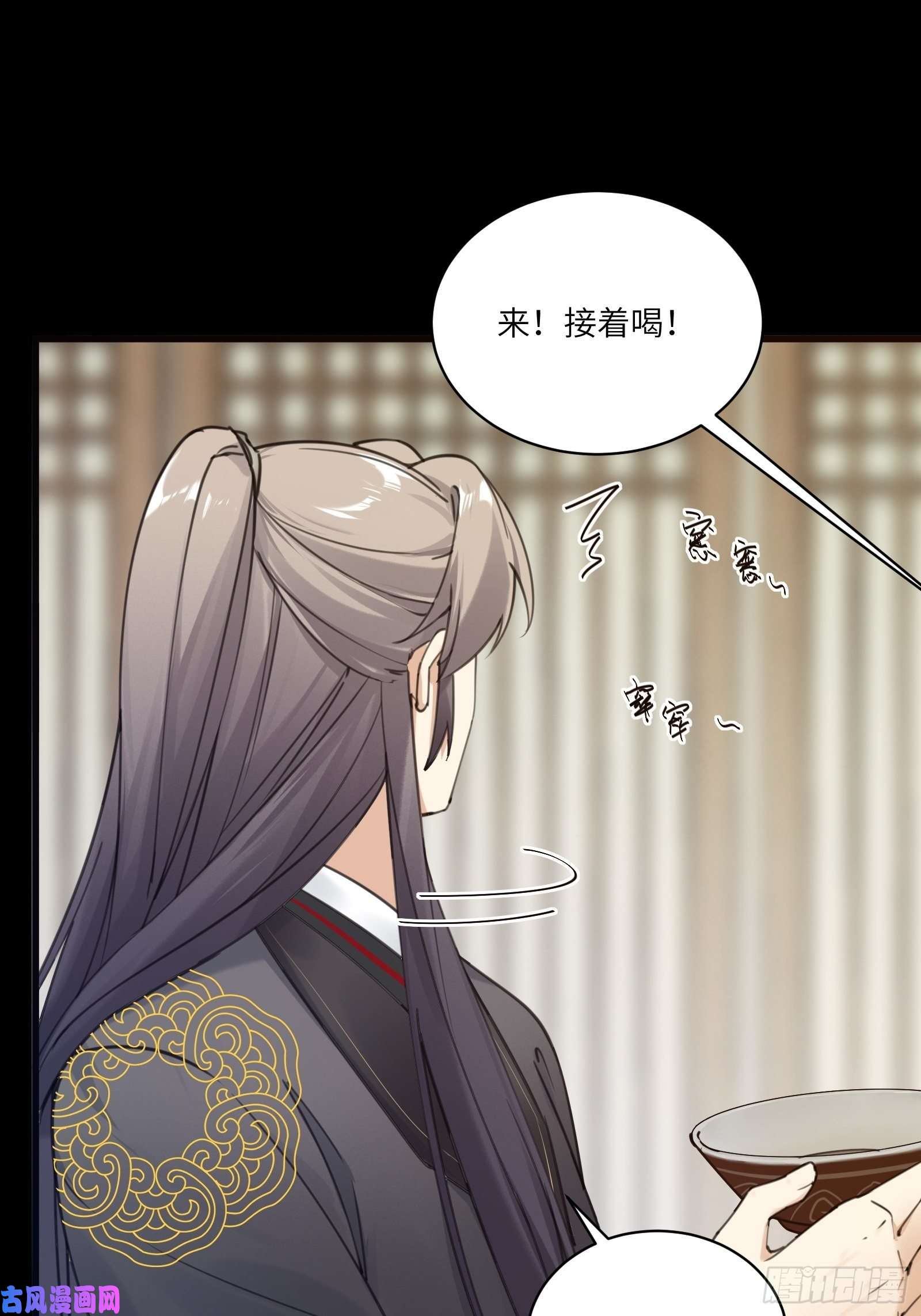 修仙就要傍富婆第69话 不想努力了（活动中）