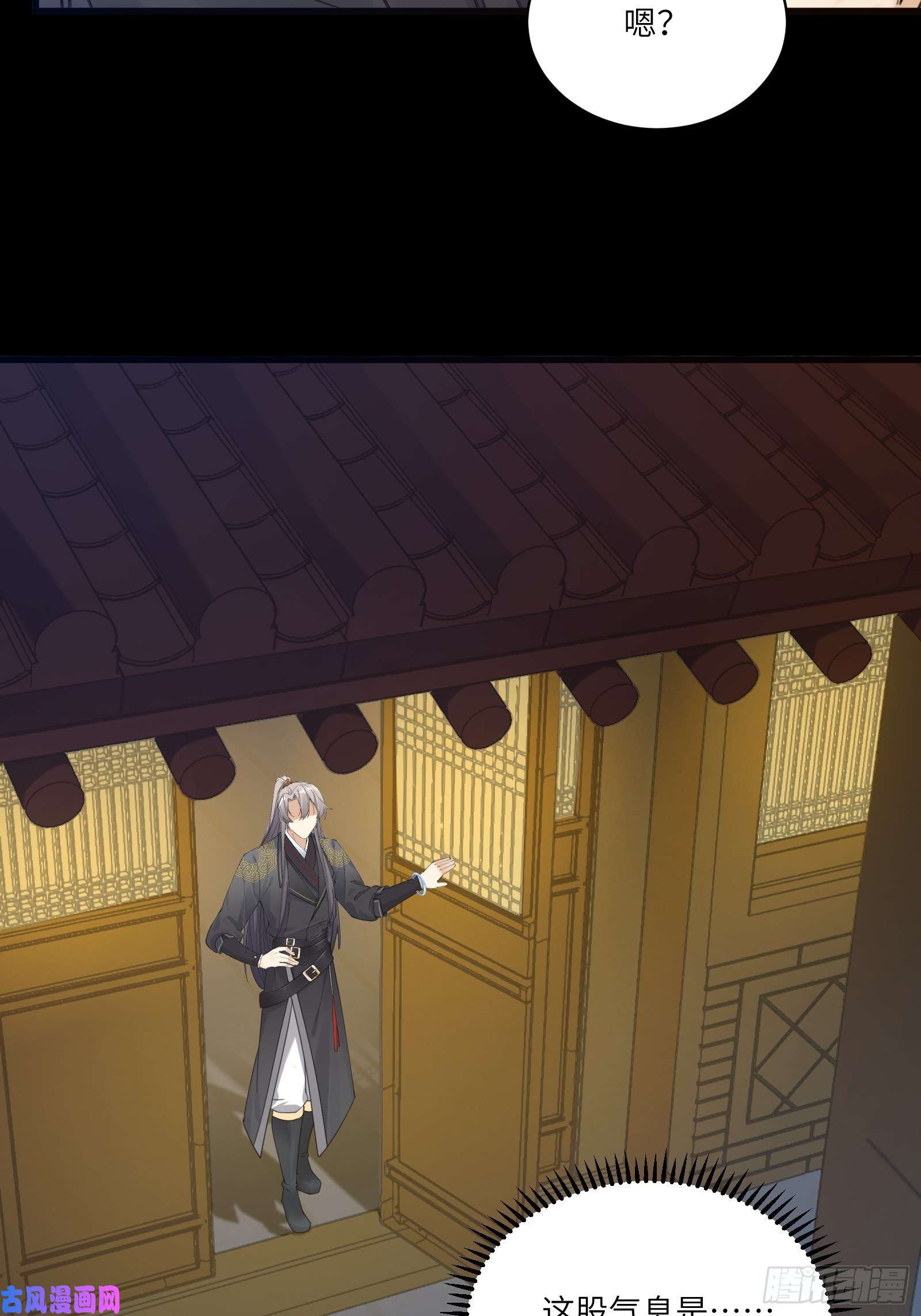 修仙就要傍富婆第69话 不想努力了（活动中）