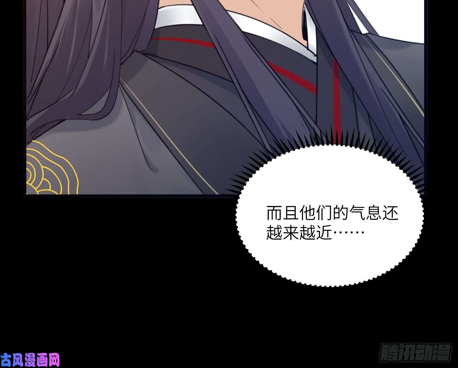 修仙就要傍富婆第69话 不想努力了（活动中）