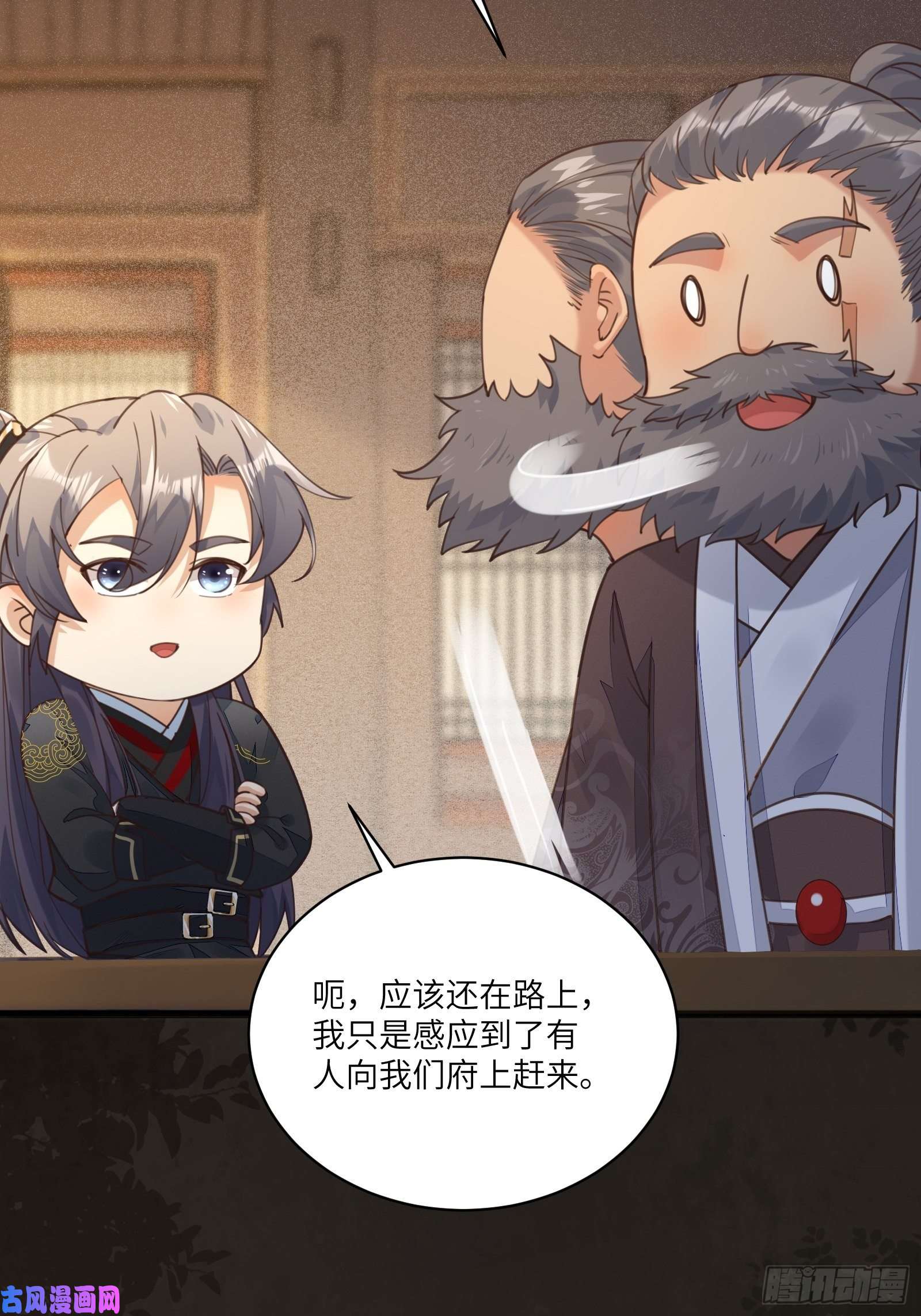 修仙就要傍富婆第70话 有人闹事（活动中）