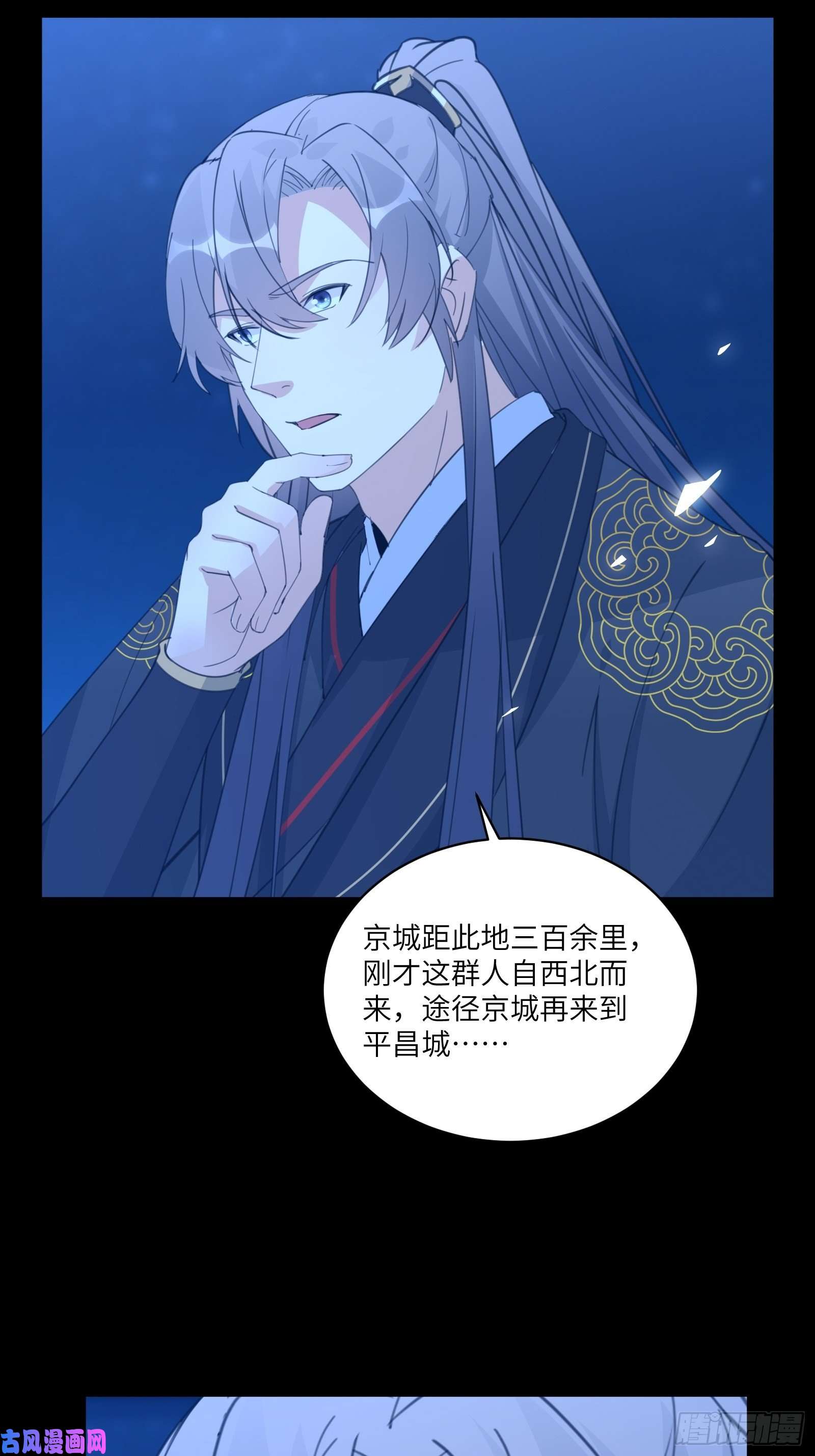 修仙就要傍富婆第72话 不自量力