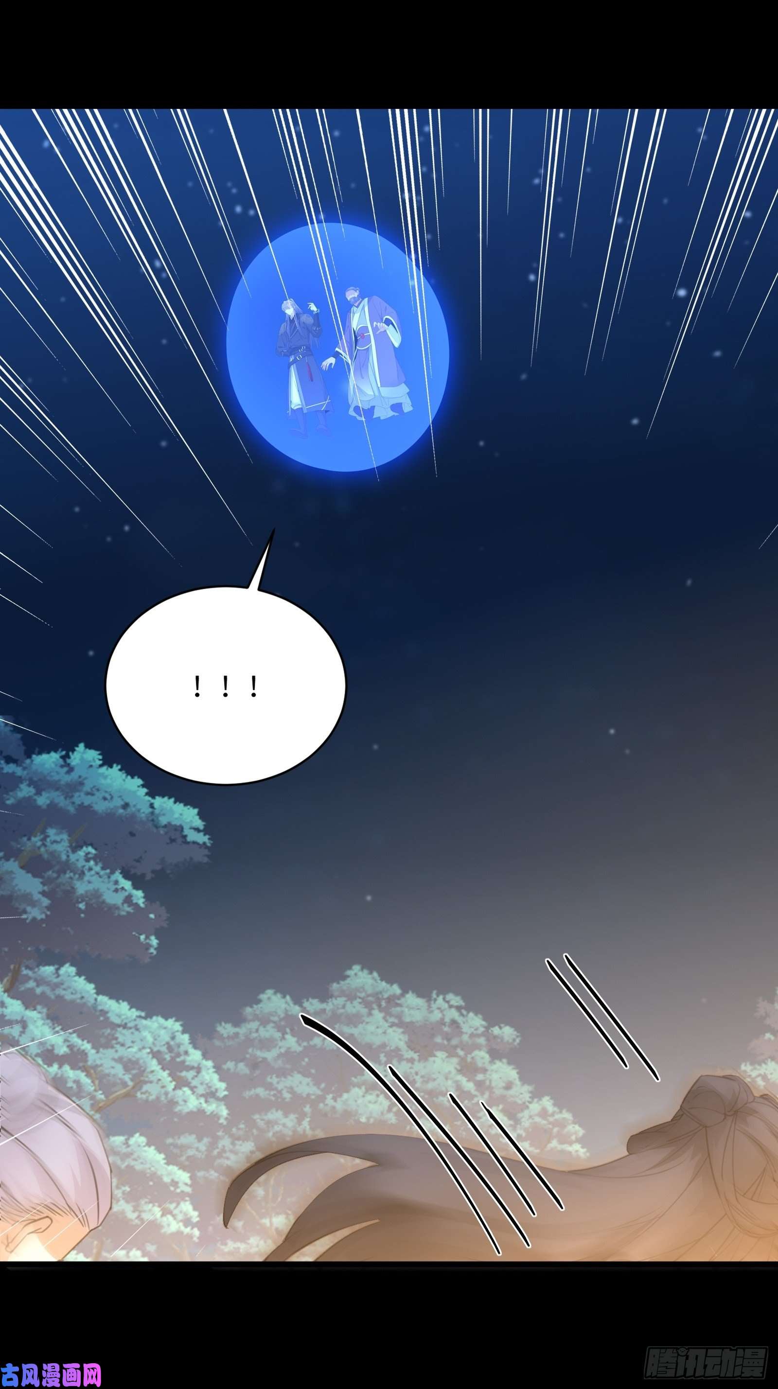 修仙就要傍富婆第72话 不自量力