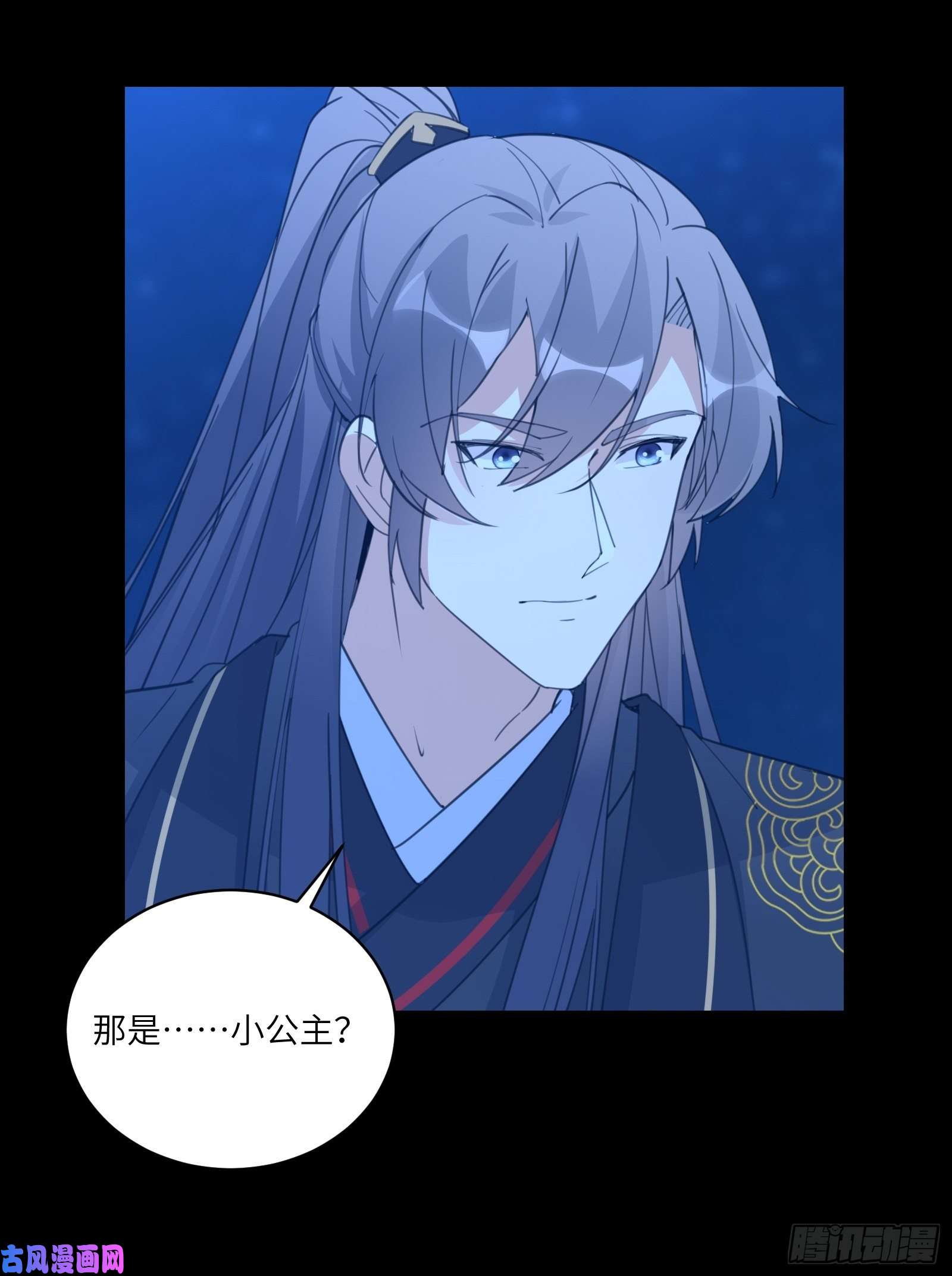 修仙就要傍富婆第72话 不自量力
