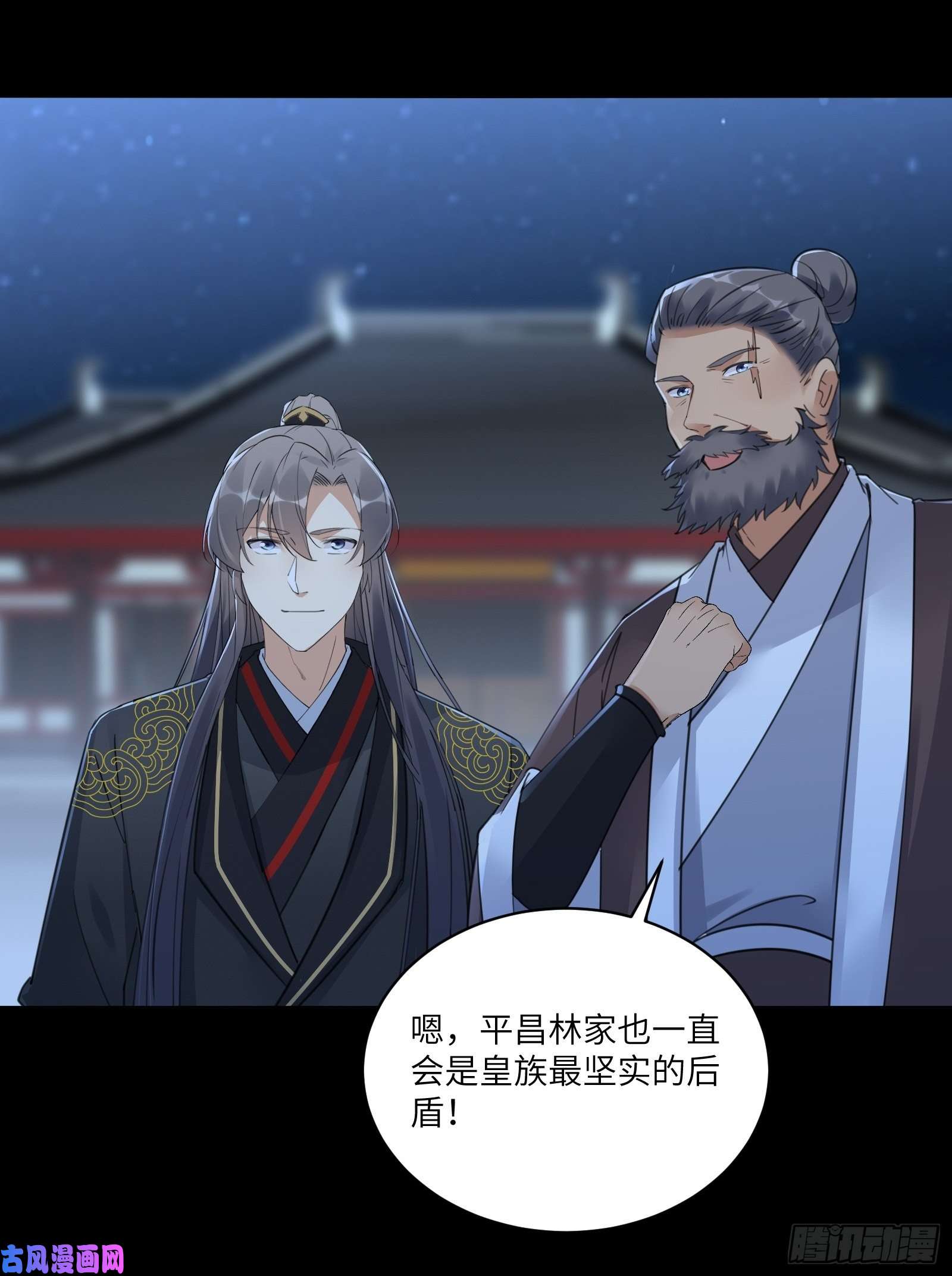修仙就要傍富婆第74话 唯有以身相许！
