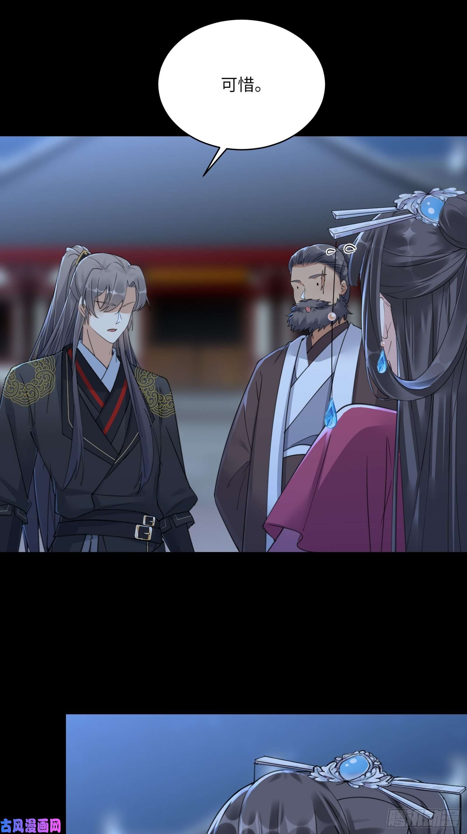 修仙就要傍富婆第74话 唯有以身相许！